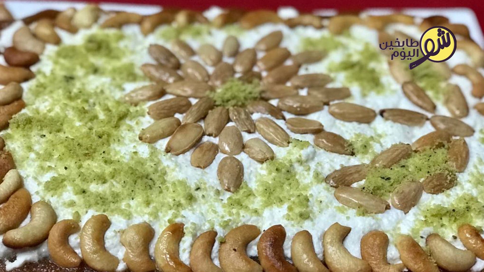 How to Prepare Mafrouka