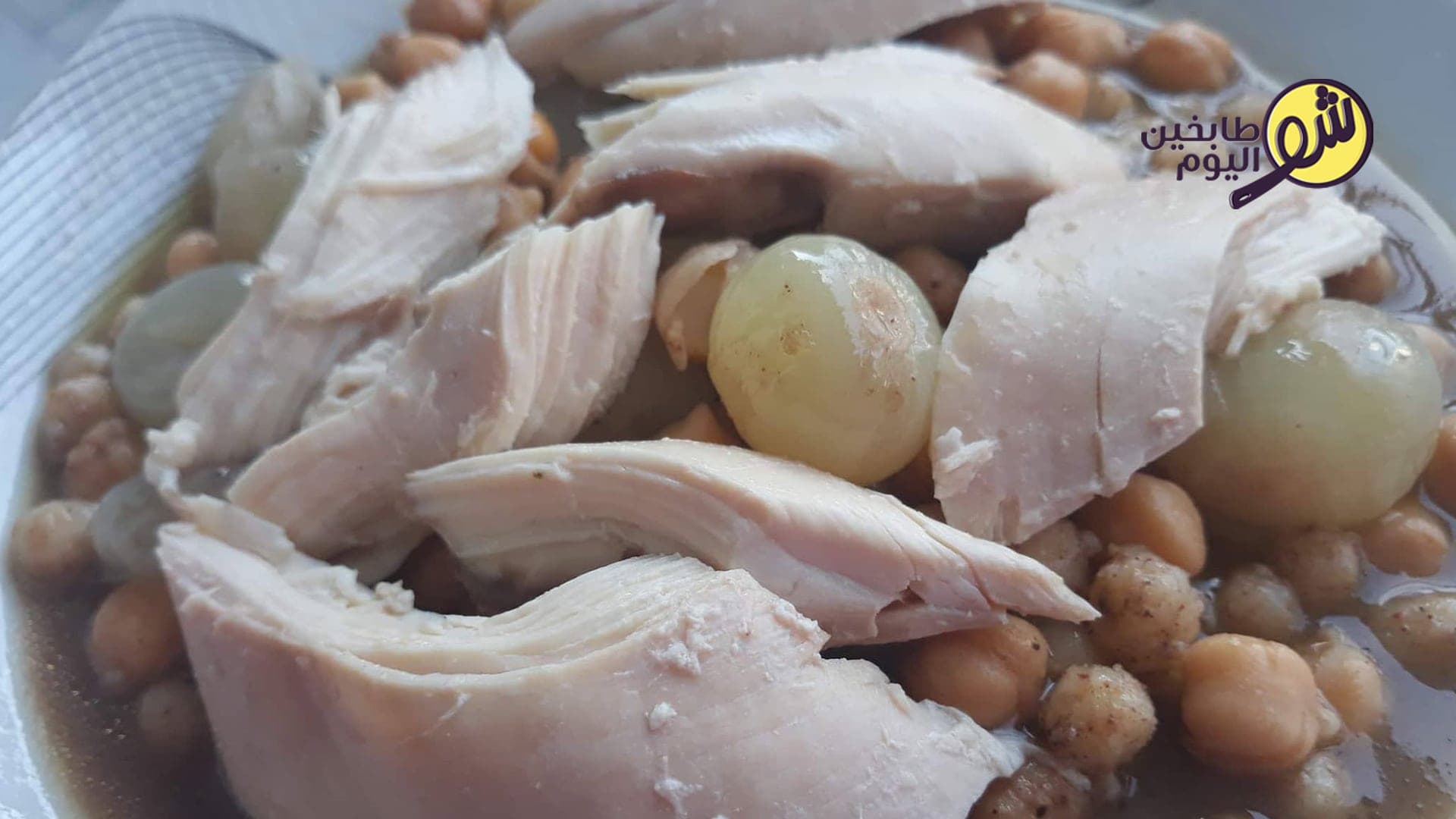 Easy Mughrabieh Recipe