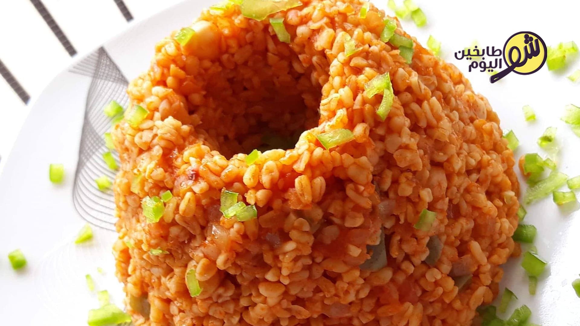 Bulgur with Tomato, Chickpeas, and Bell Pepper
