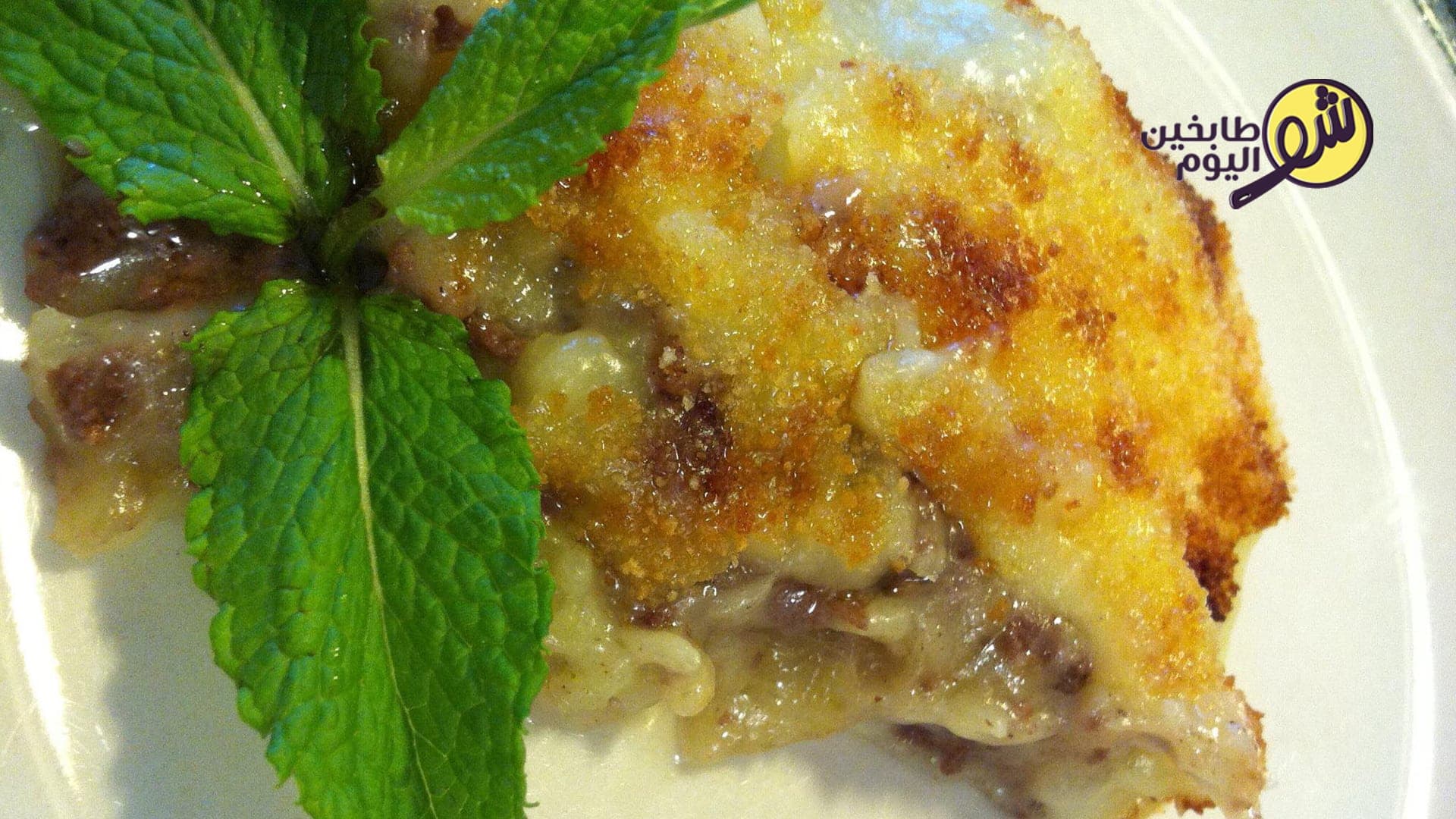 بطاطا بيريه سوفليه