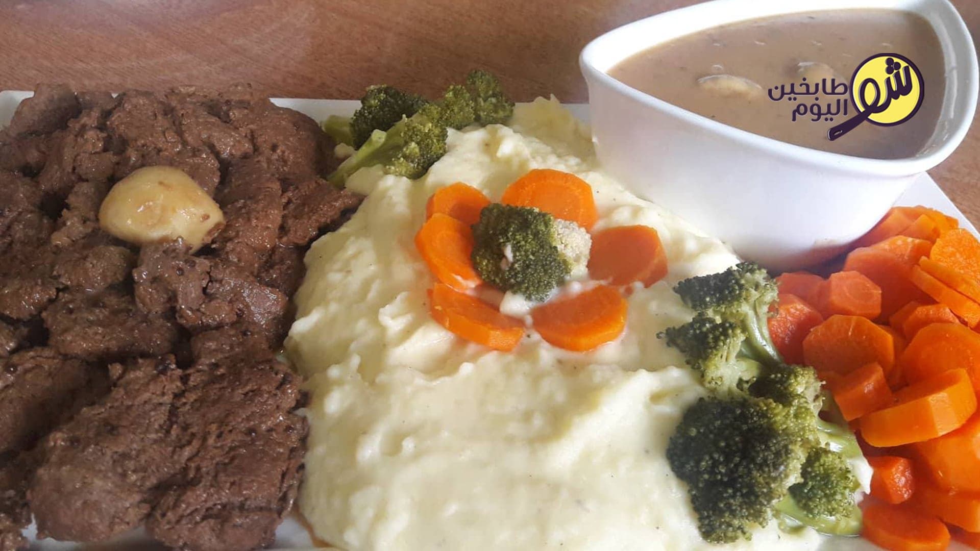 Steak with Mushroom Sauce