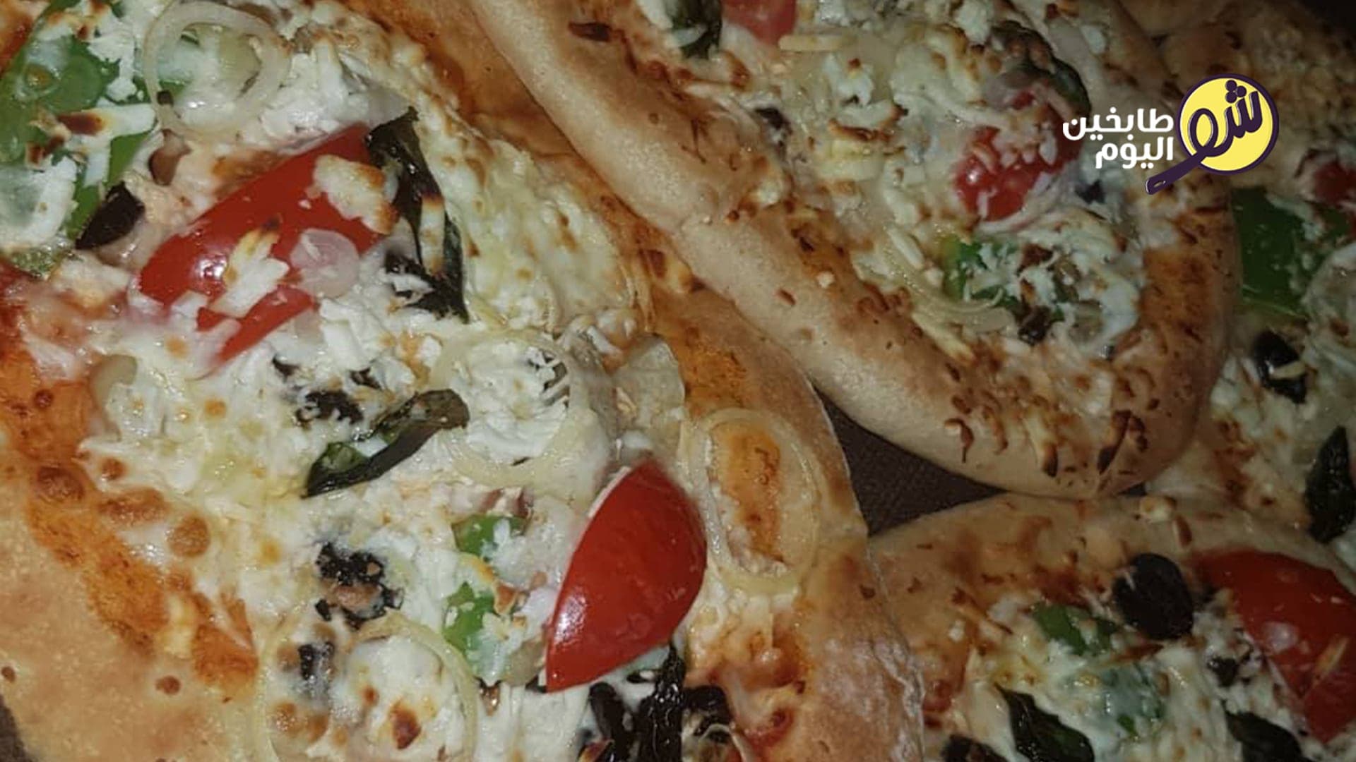 Italian Focaccia Bread with Vegetables