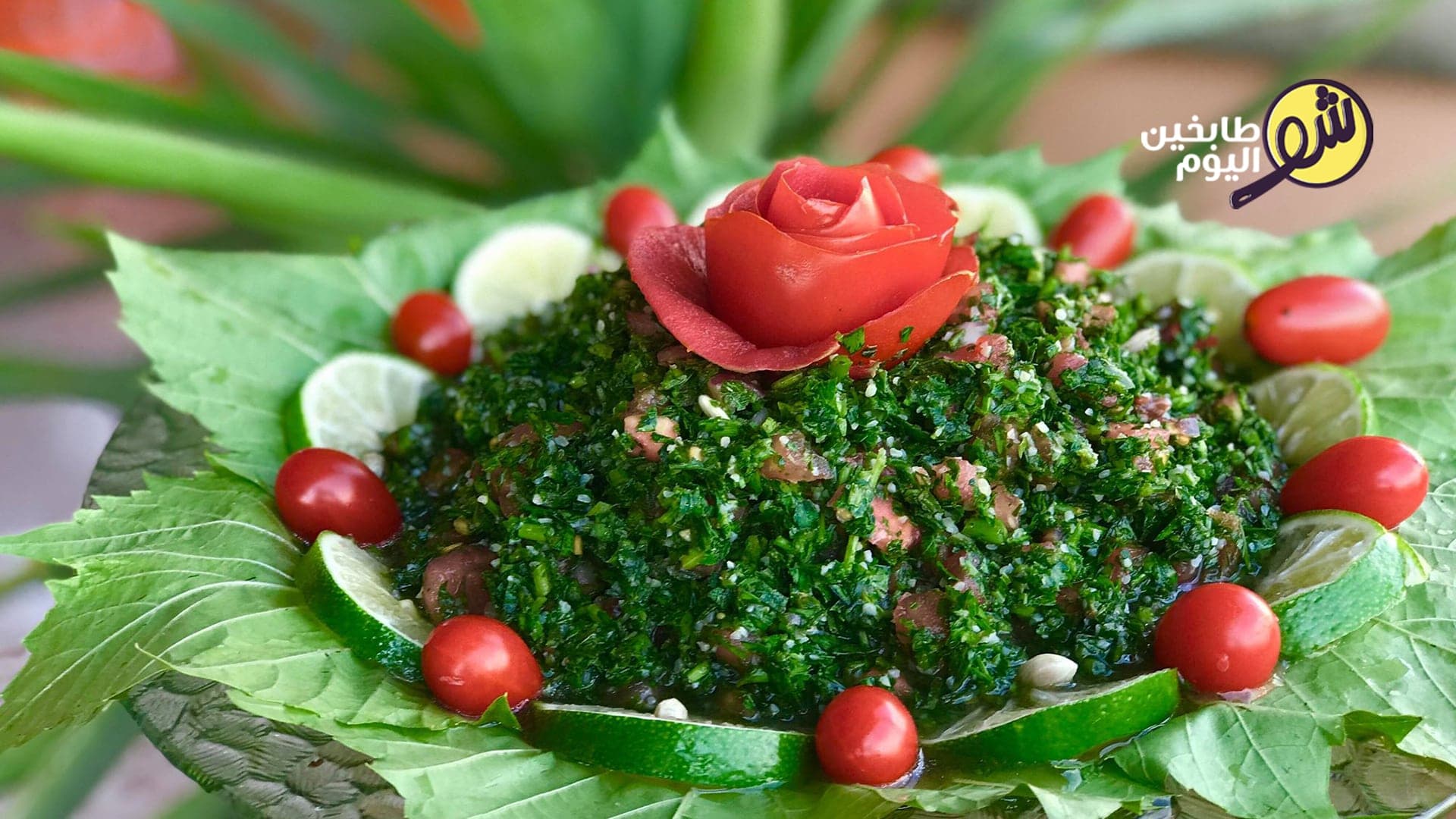 How to Make Tabbouleh