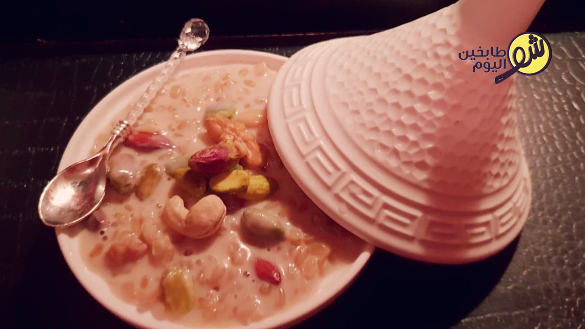 Wheat Pudding (Qamhiya)