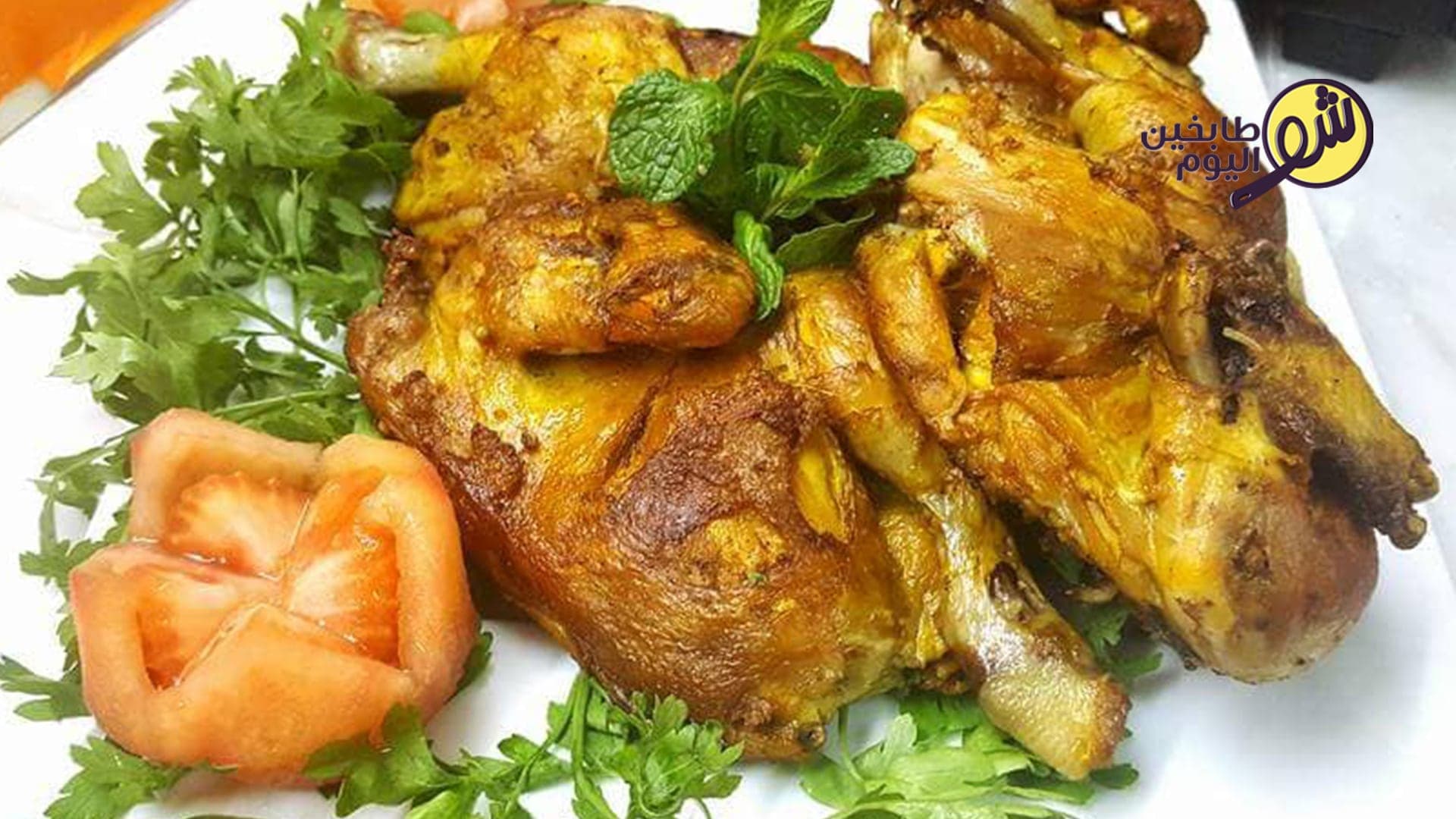 Pan-Fried Chicken with Olive Oil and Saffron