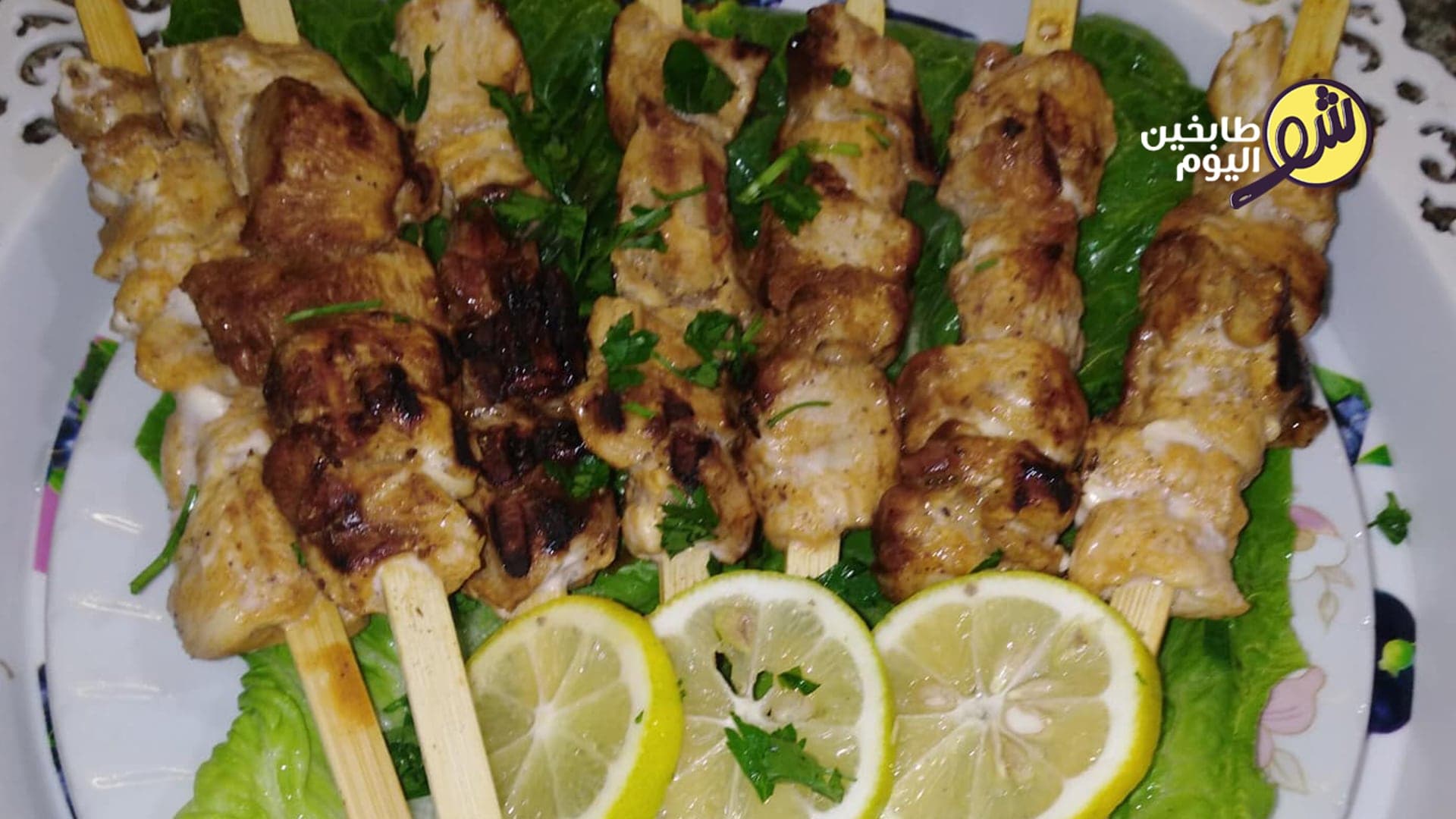 Chicken Shish Tawook