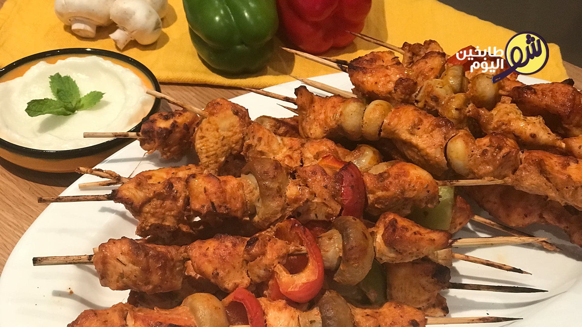 Homemade Chicken Shish Tawook