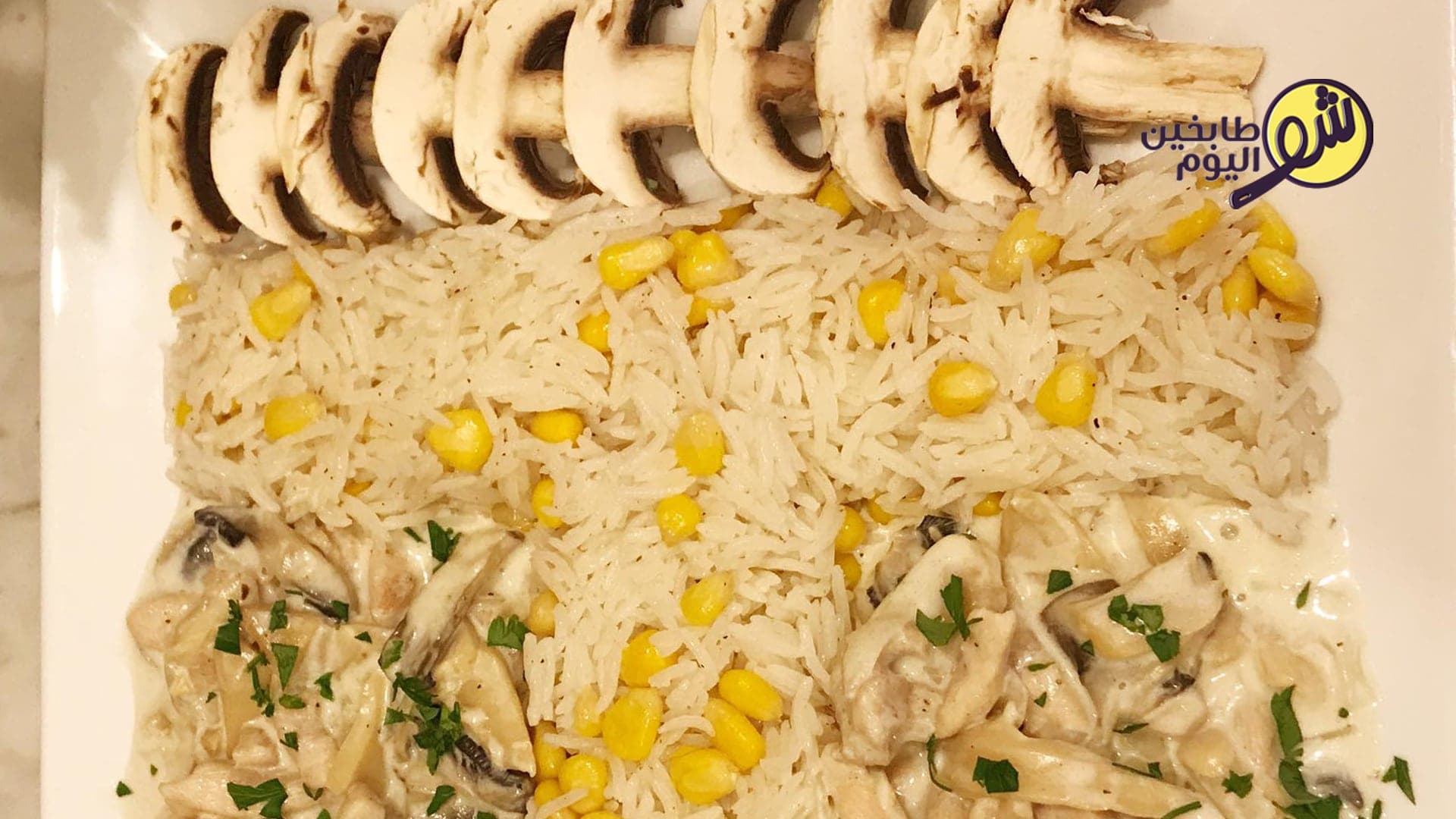 Chicken Stroganoff