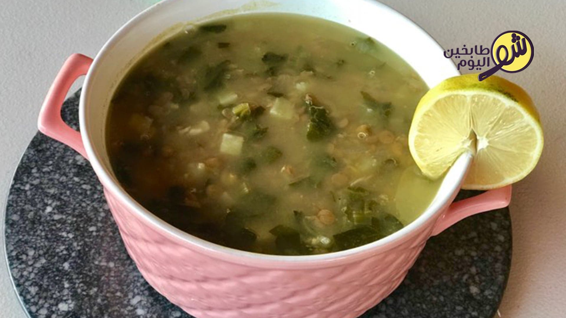 شوربة عدس بحامض