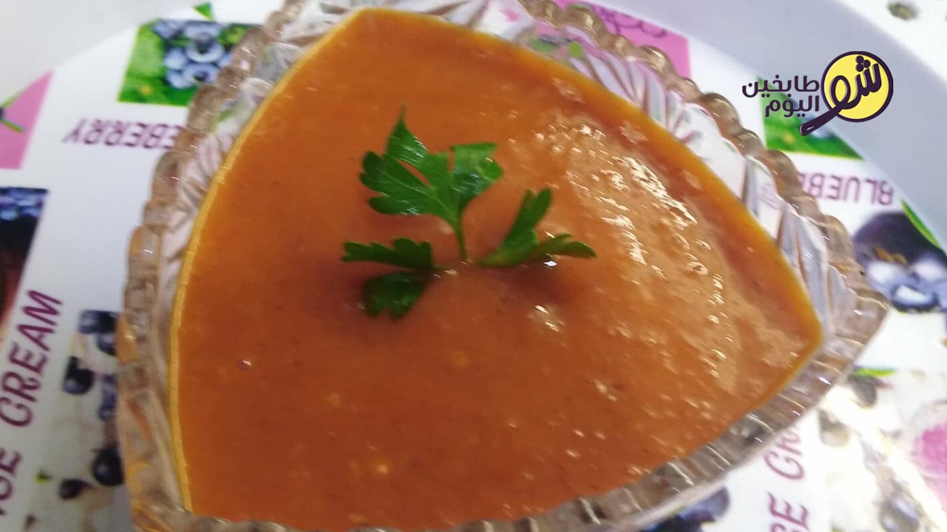 طريقة عمل صلصة او صوص البيتزا