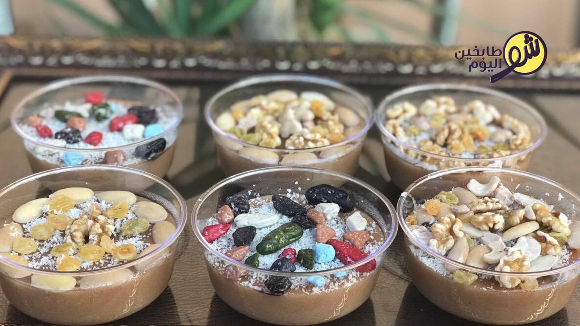 Maghli (Caraway Pudding)