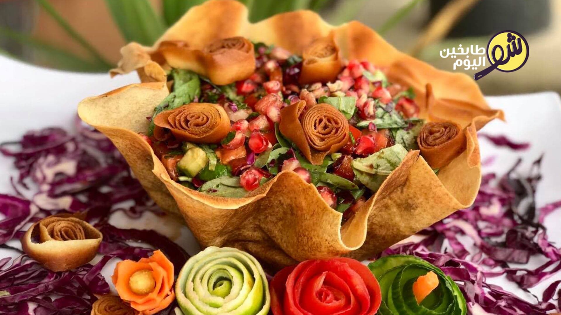 Fattoush (Authentic Lebanese Salad)