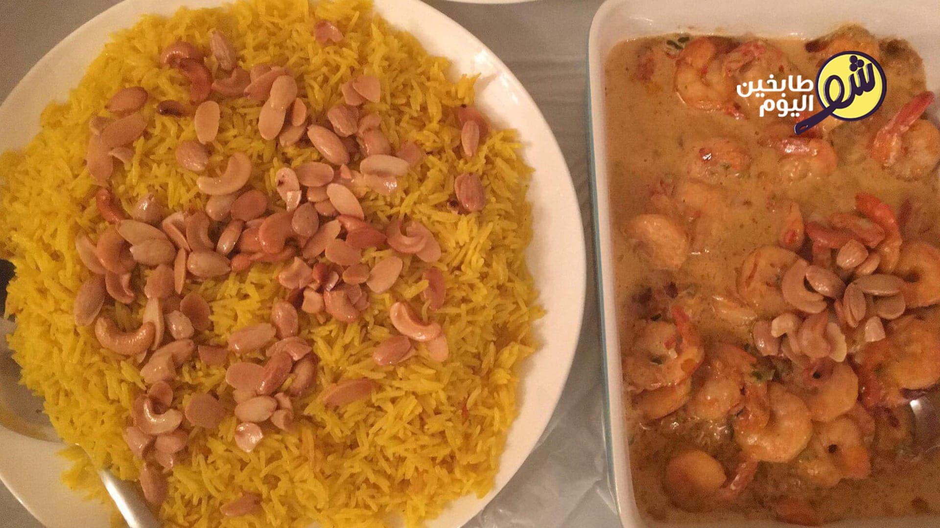 How to Make Shrimp with Curry and Cream