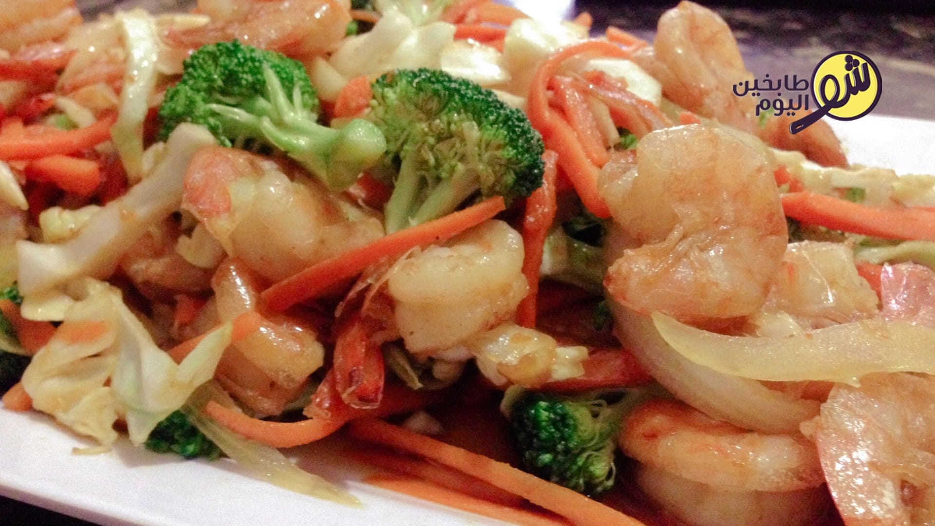 Shrimp with Soy Sauce and Vegetables