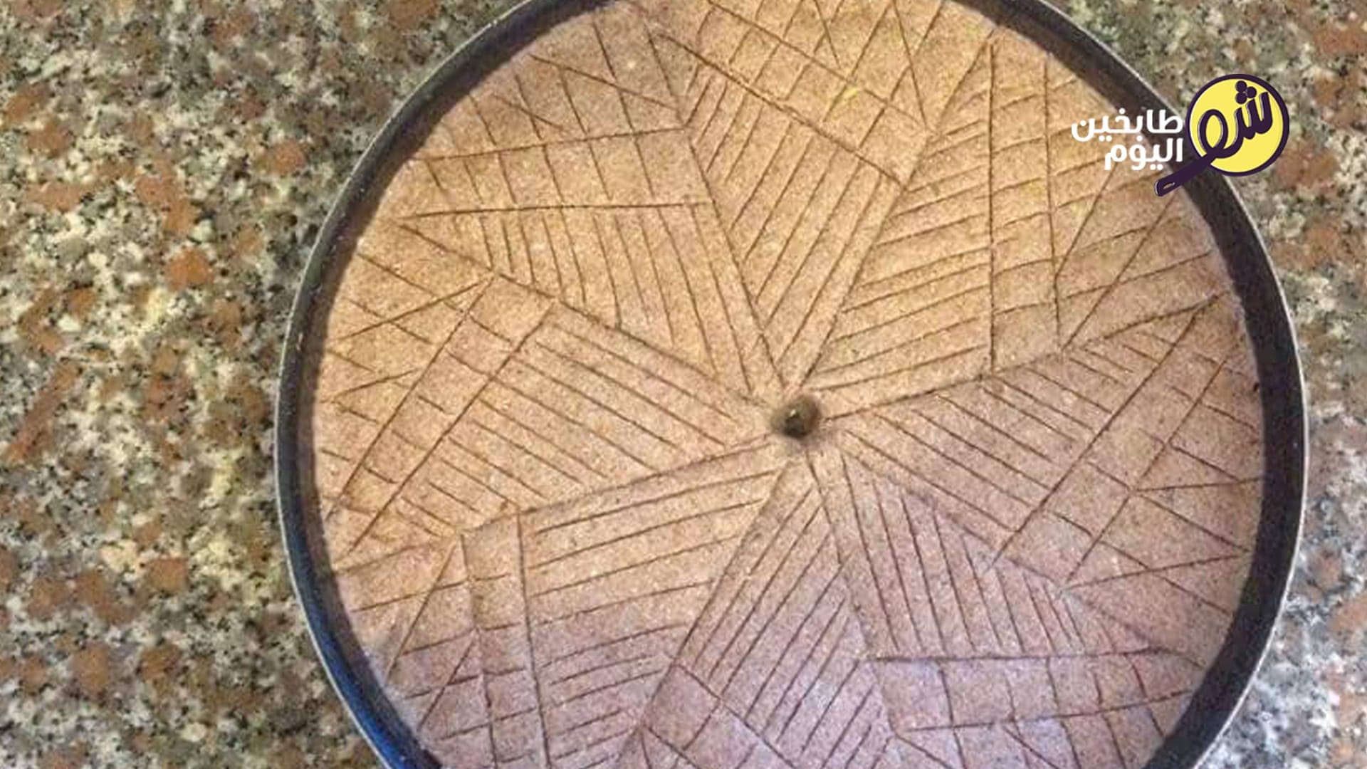 طريقة عمل الكبة بالصينية السهلة