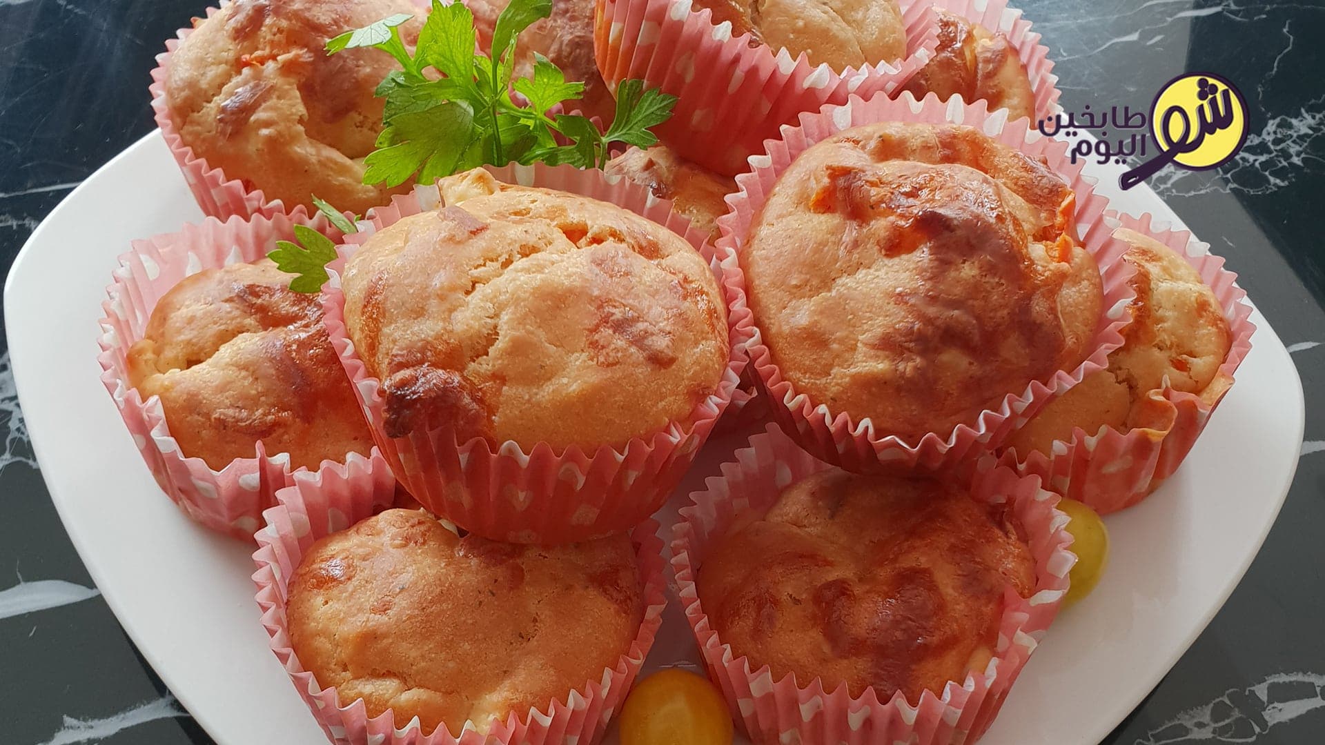 Savory Cupcakes (Muffins)