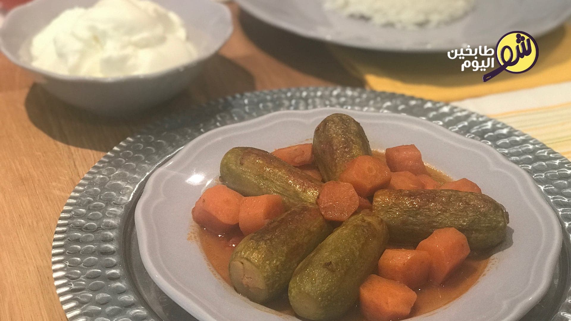 طريقة عمل كوسى أبلما