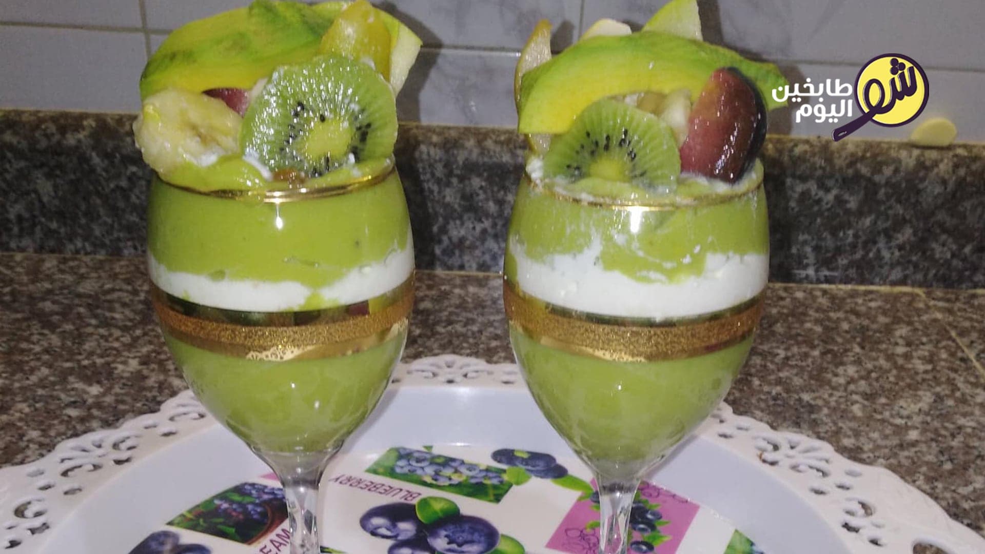 طريقة عمل أفوكادو كوكتيل