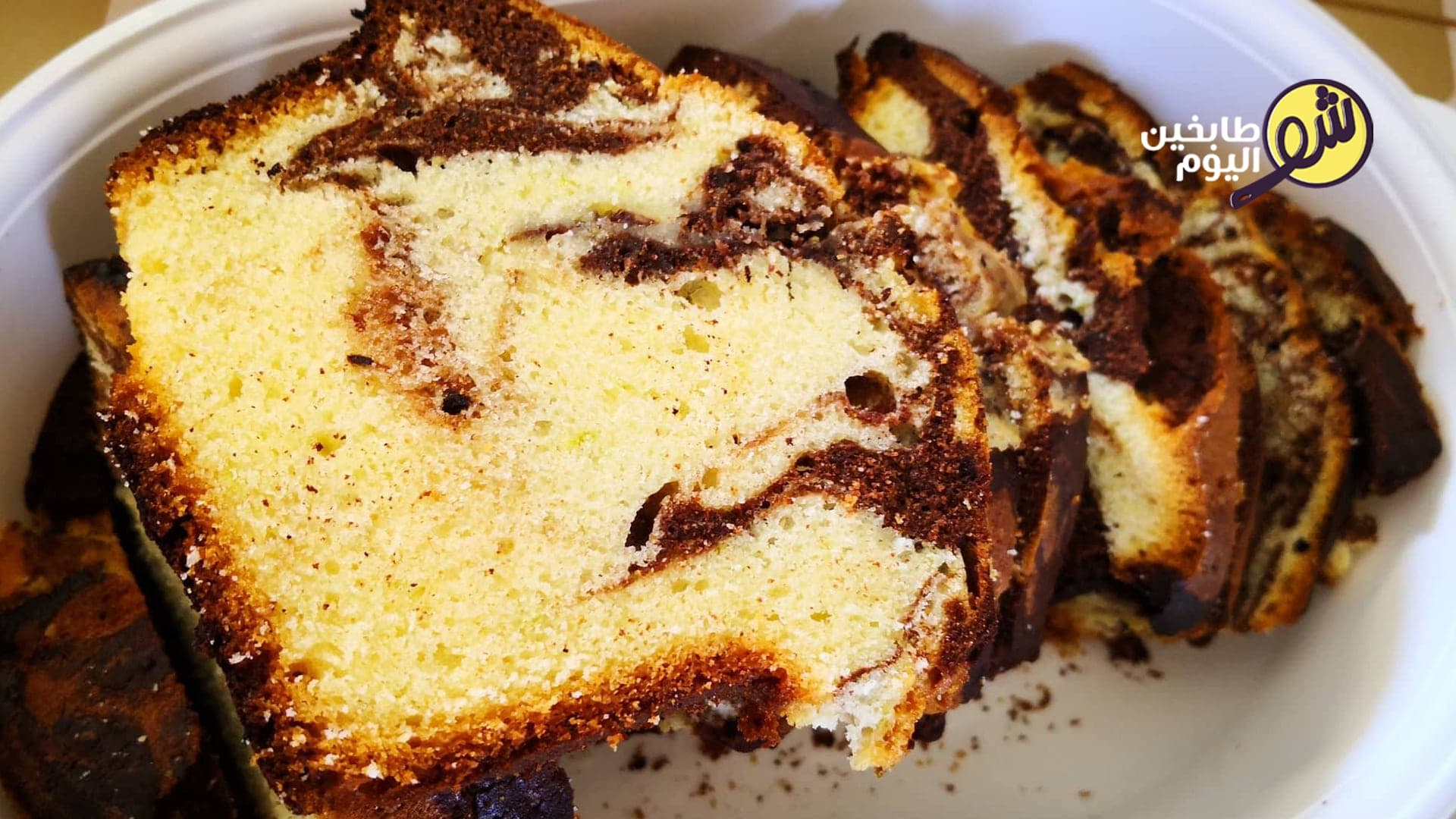 How to Make Marble Cake