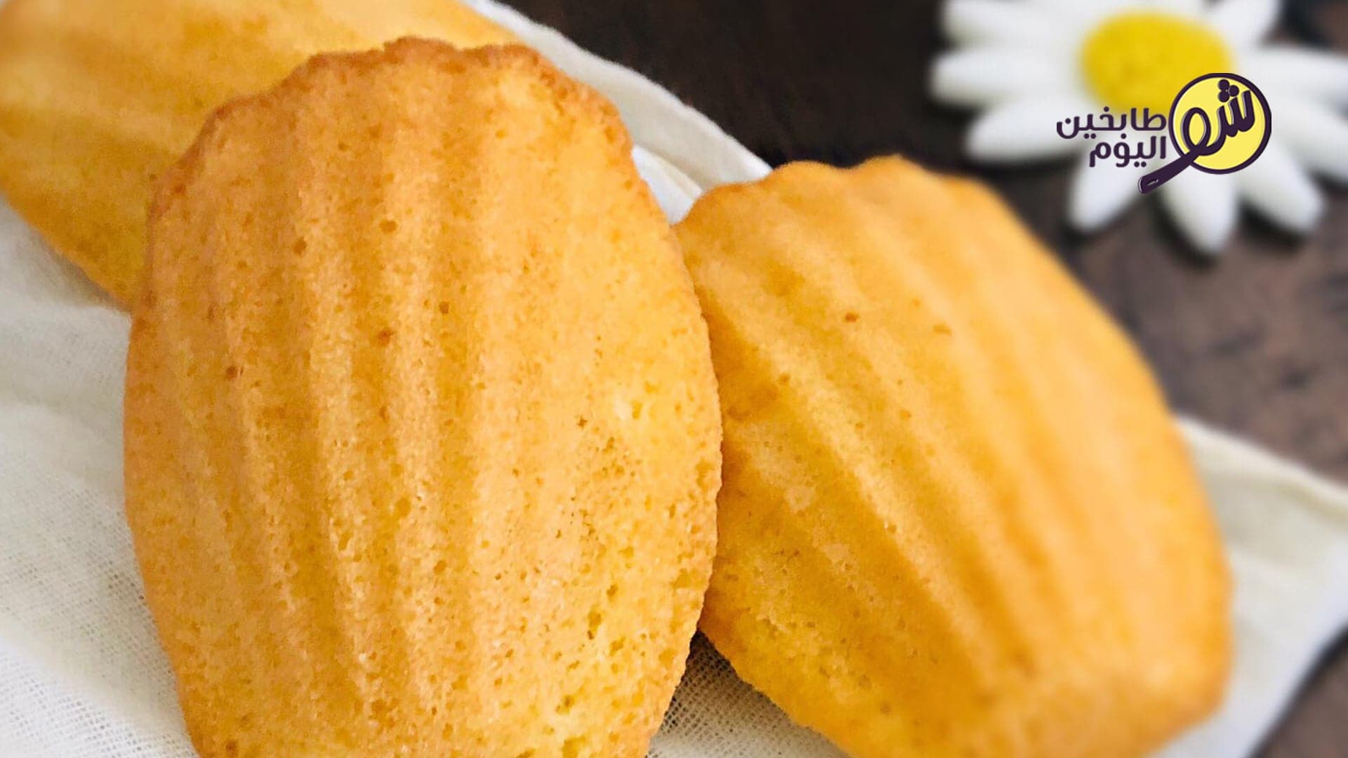 French Madeleines