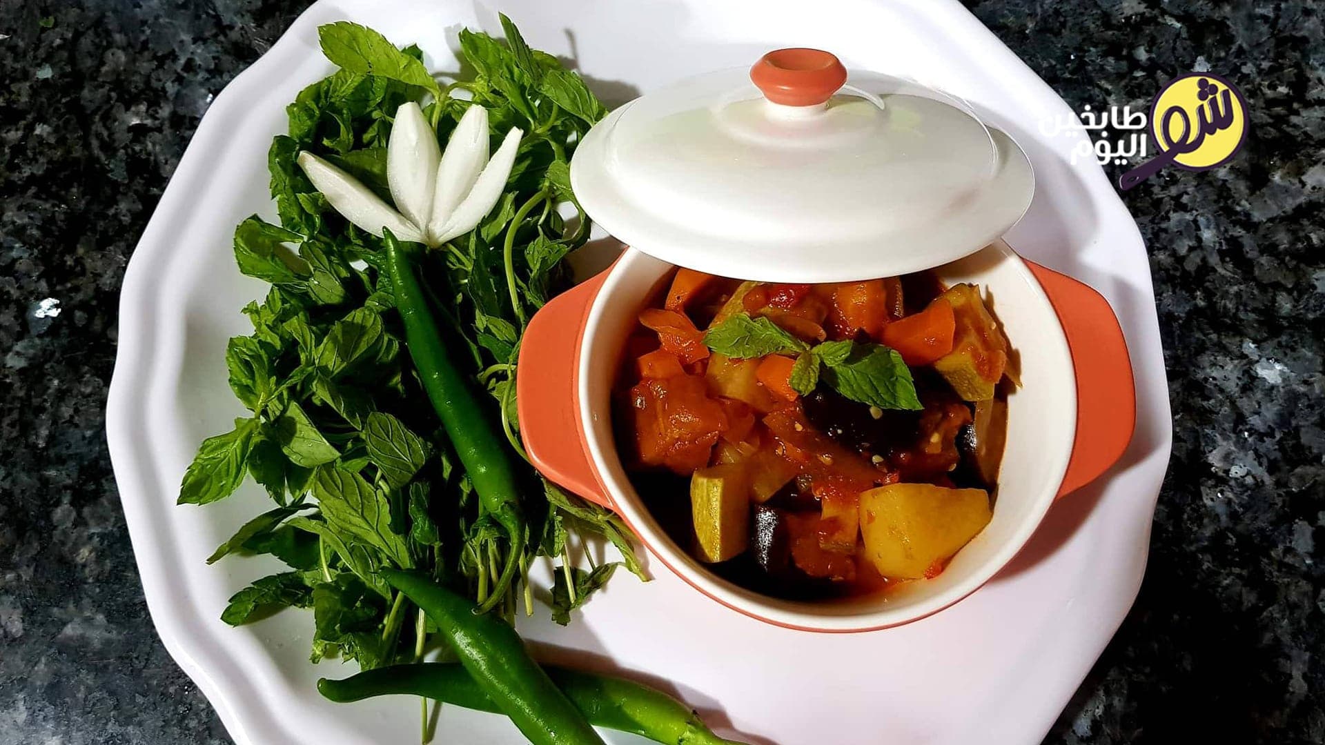 مخلوطة الخضار