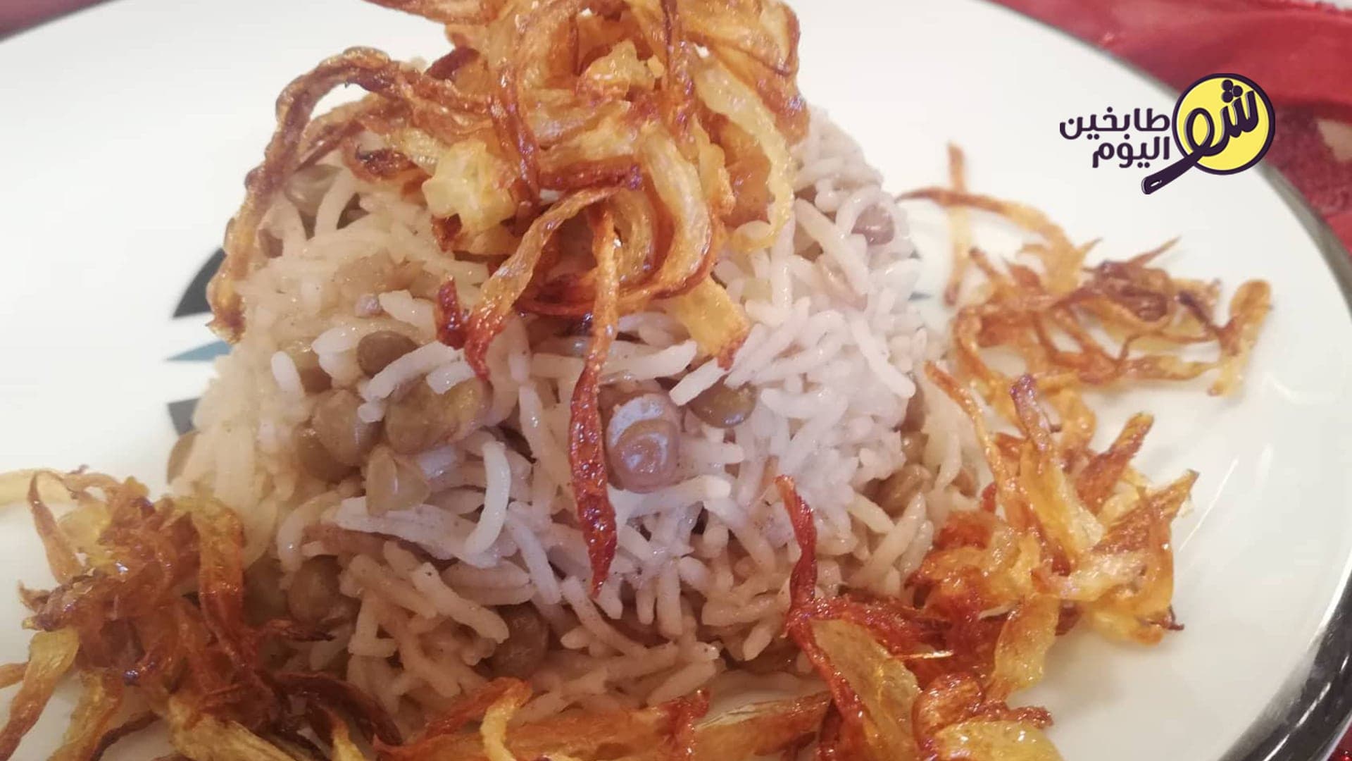 Mujadara with Lentils and Rice