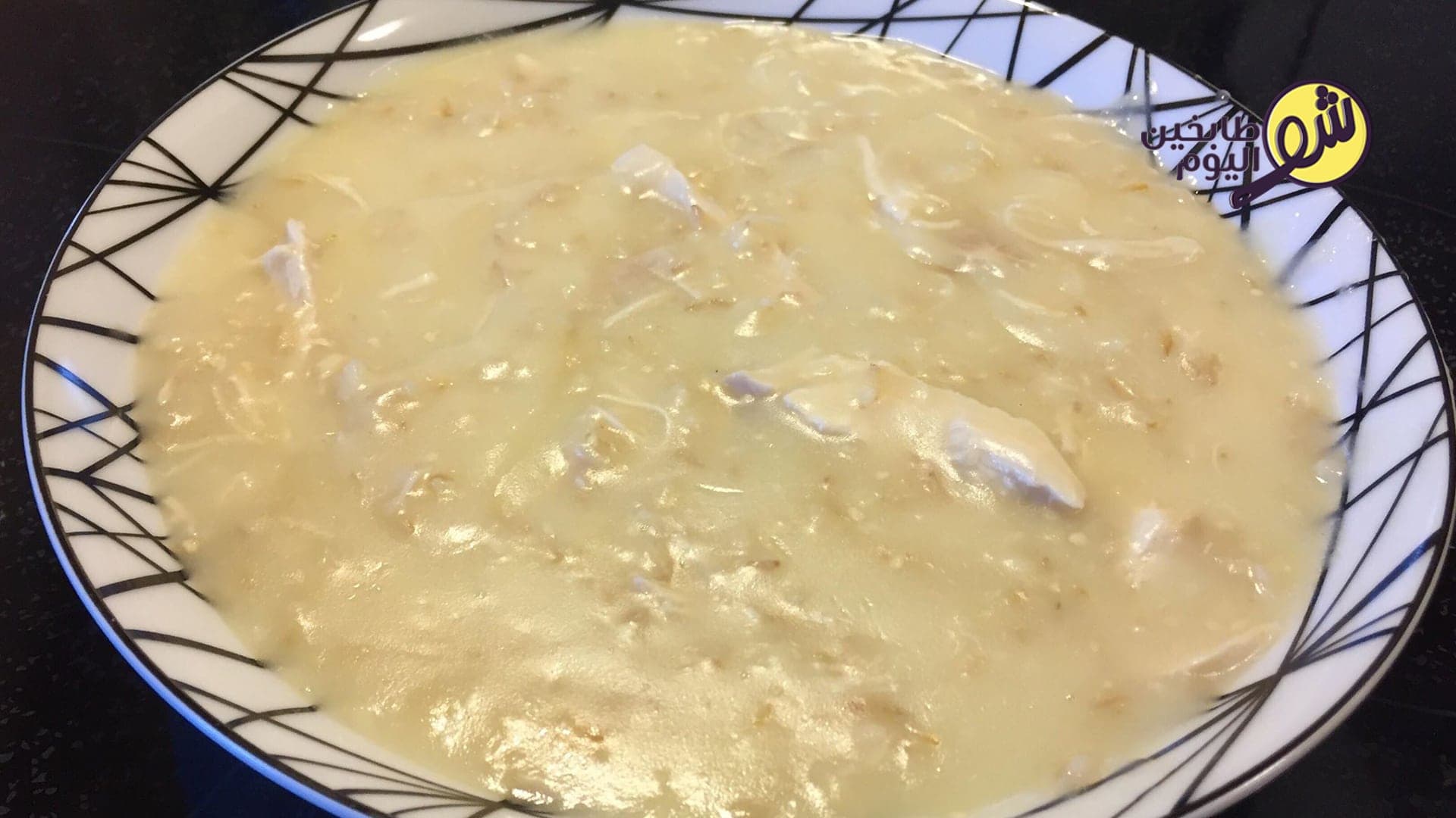 Wheat Harissa with Chicken