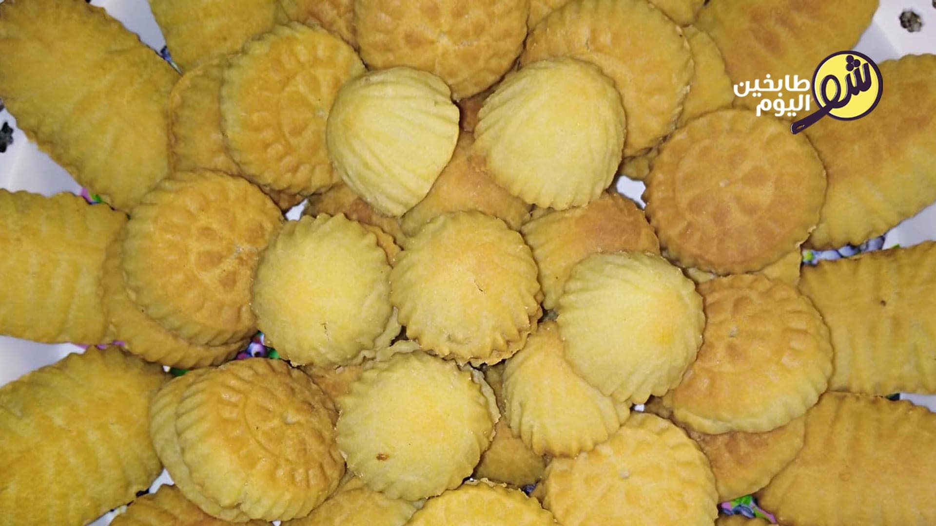 أقراص المعمول المشكّلة