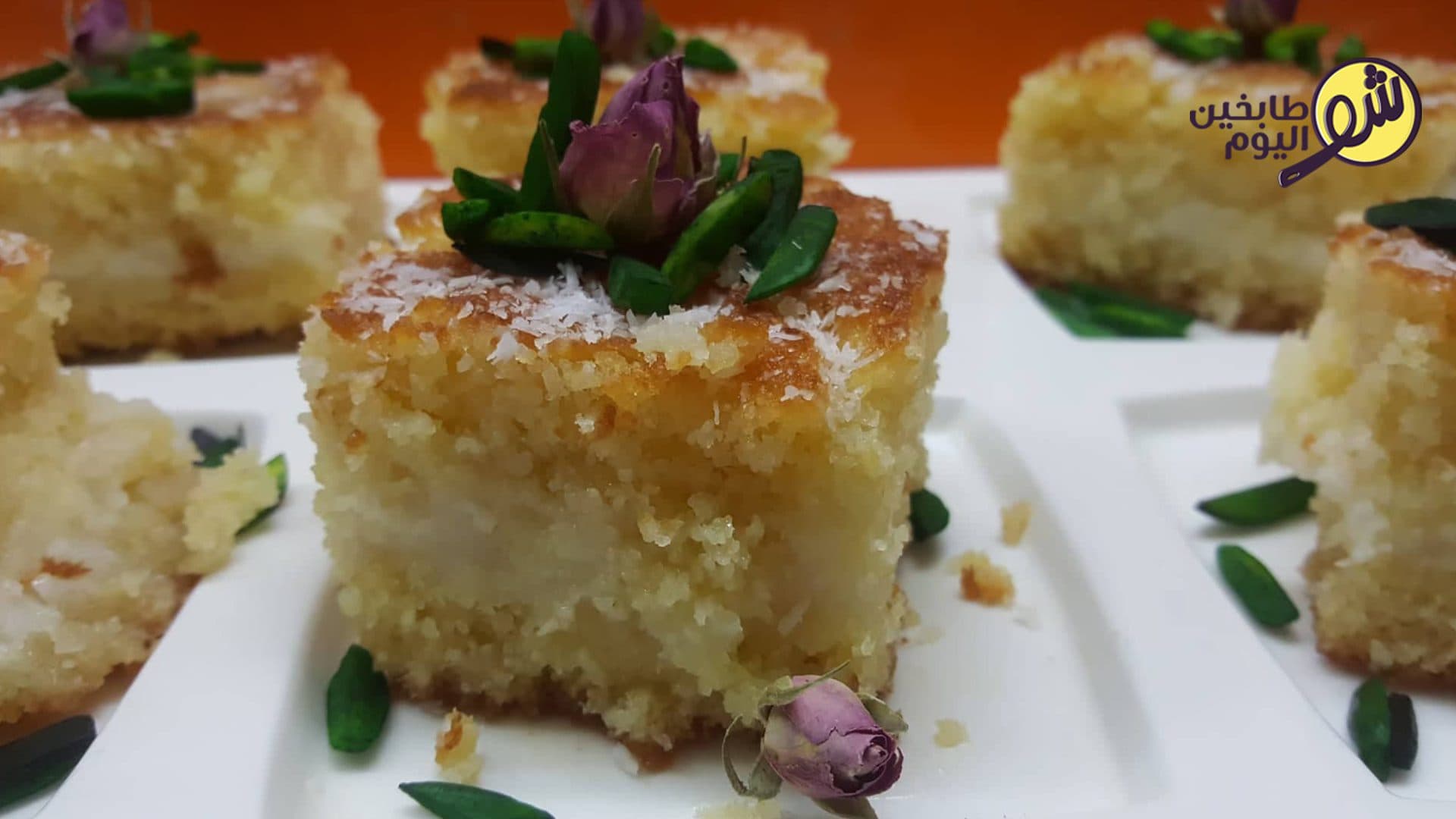 Basbousa with Ashta (Cream)