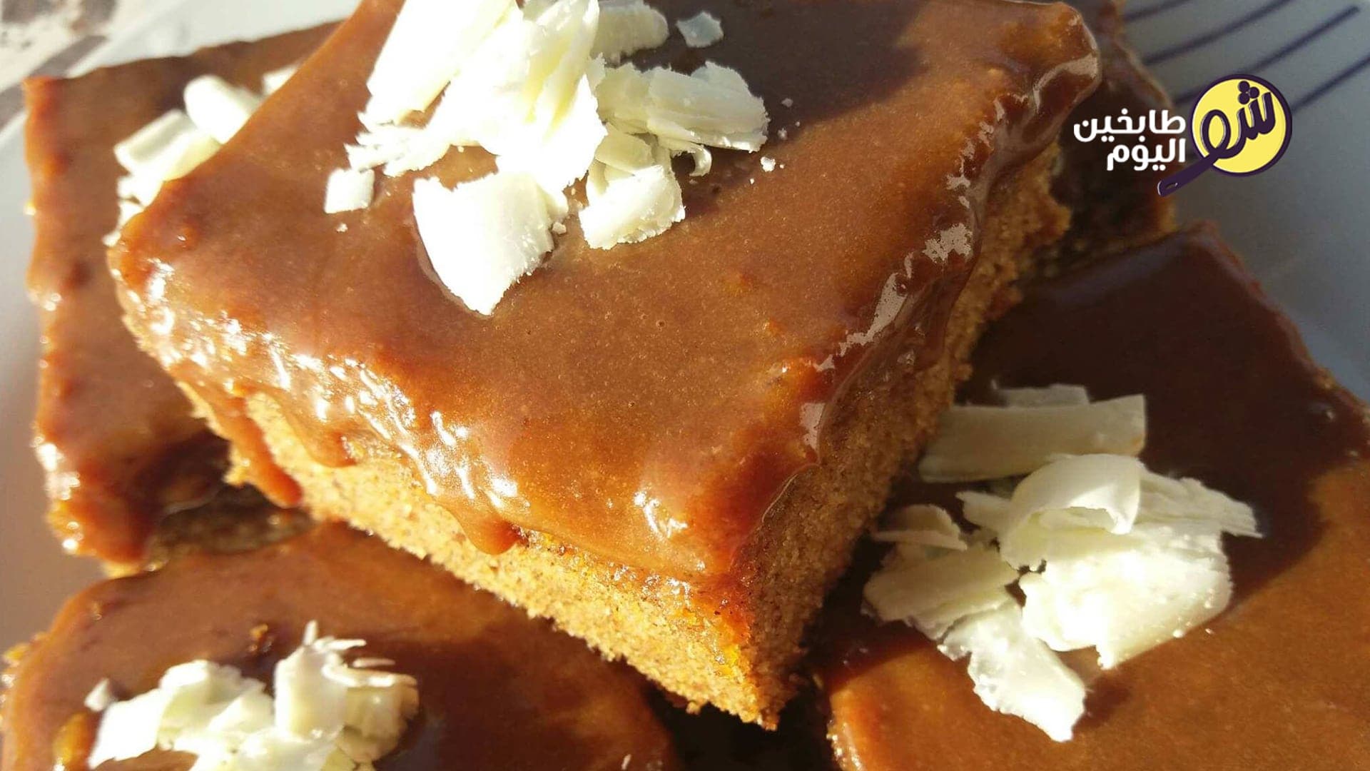 Basbousa with Toffee