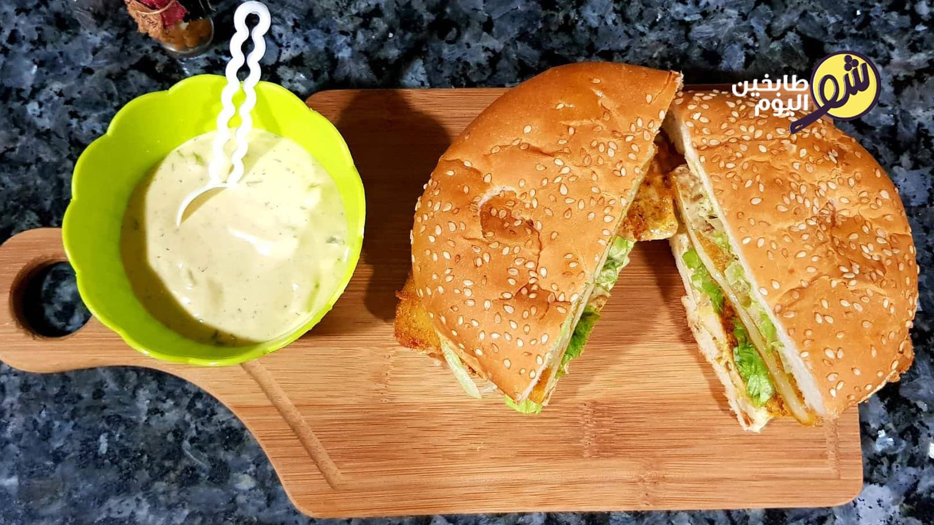 تشيكن برغر الدجاج مع شرائح الموزاريلا