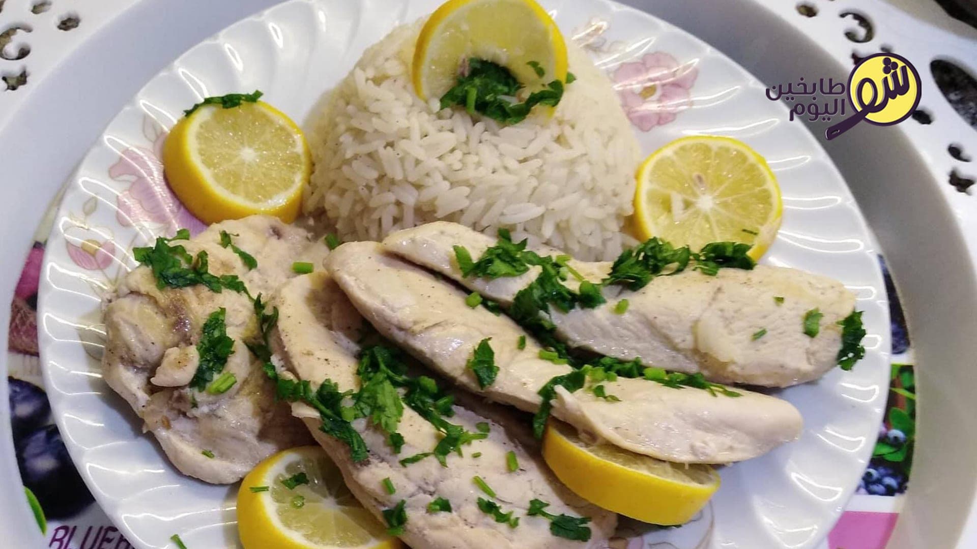 صدر الدجاج مع الحامض