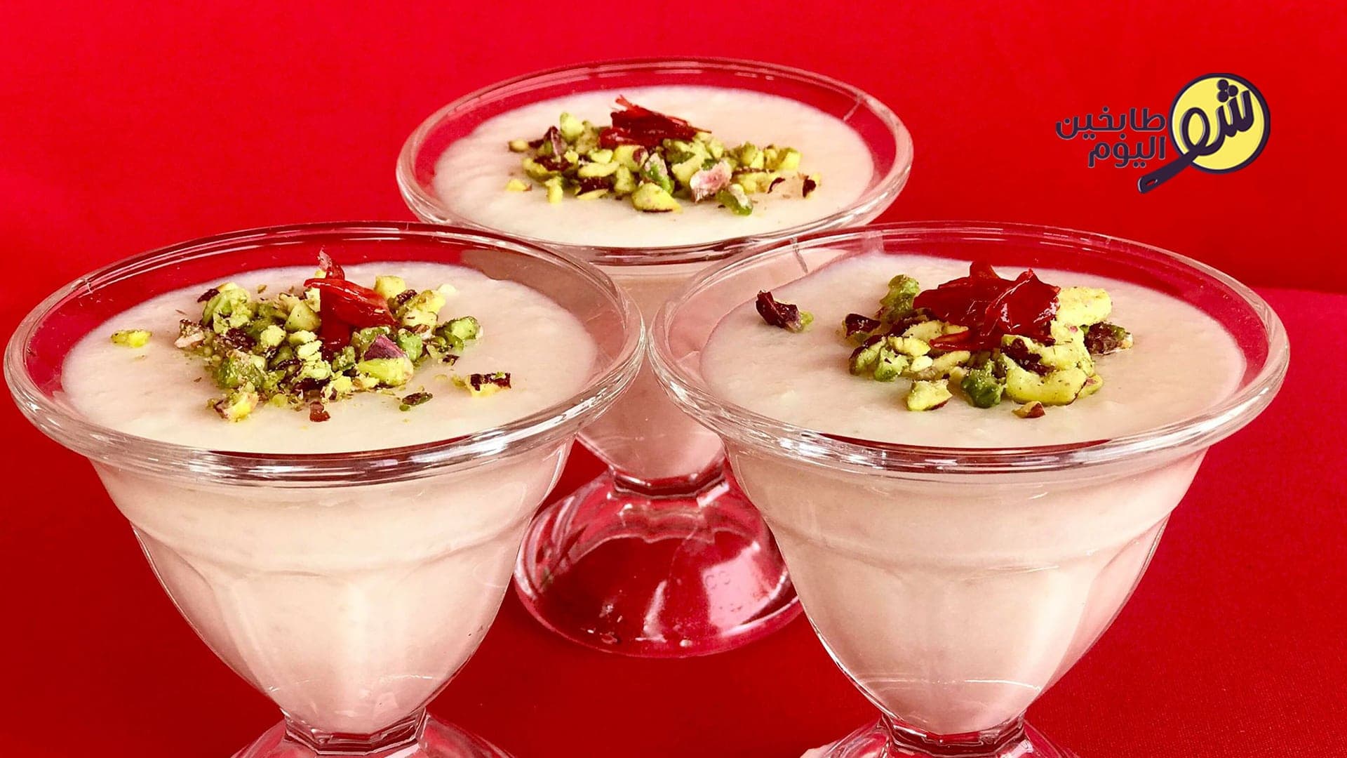 Rice Pudding (Rice with Milk)