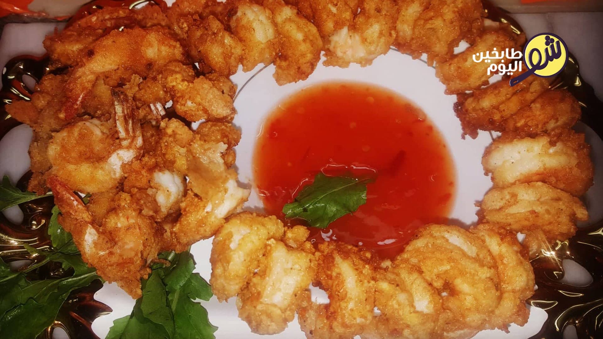 Crispy Fried Shrimp