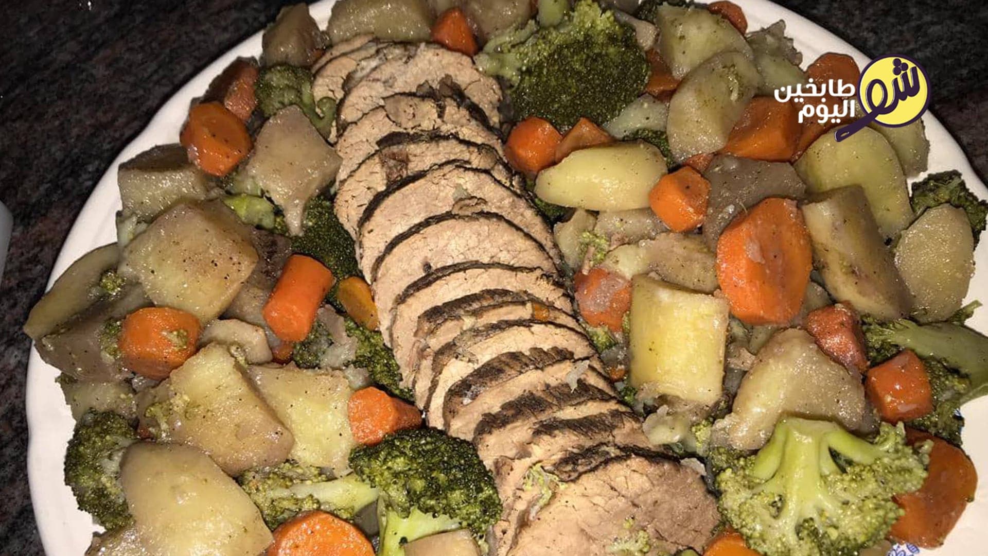 Shahbayyah Roast (Tied Roast)