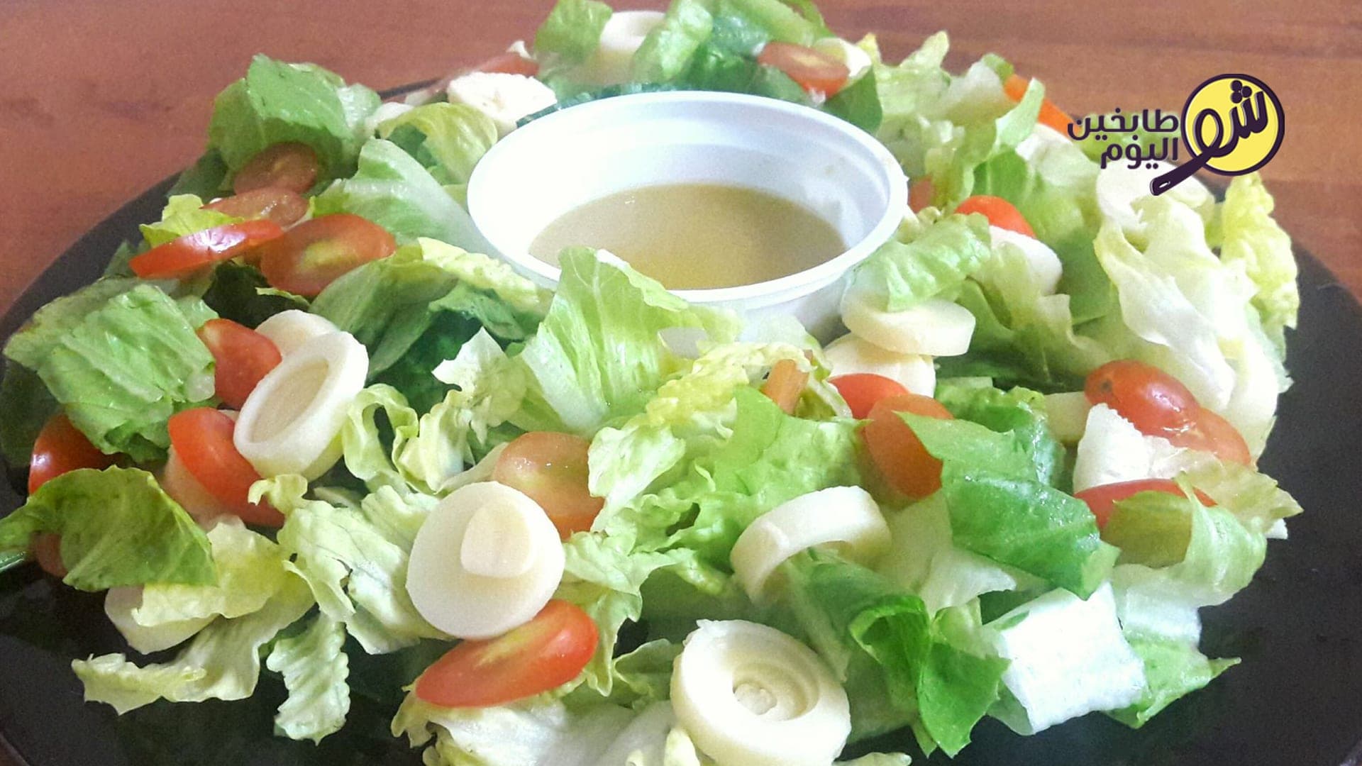 Lettuce and Heart-of-Palm (Palmito) Salad