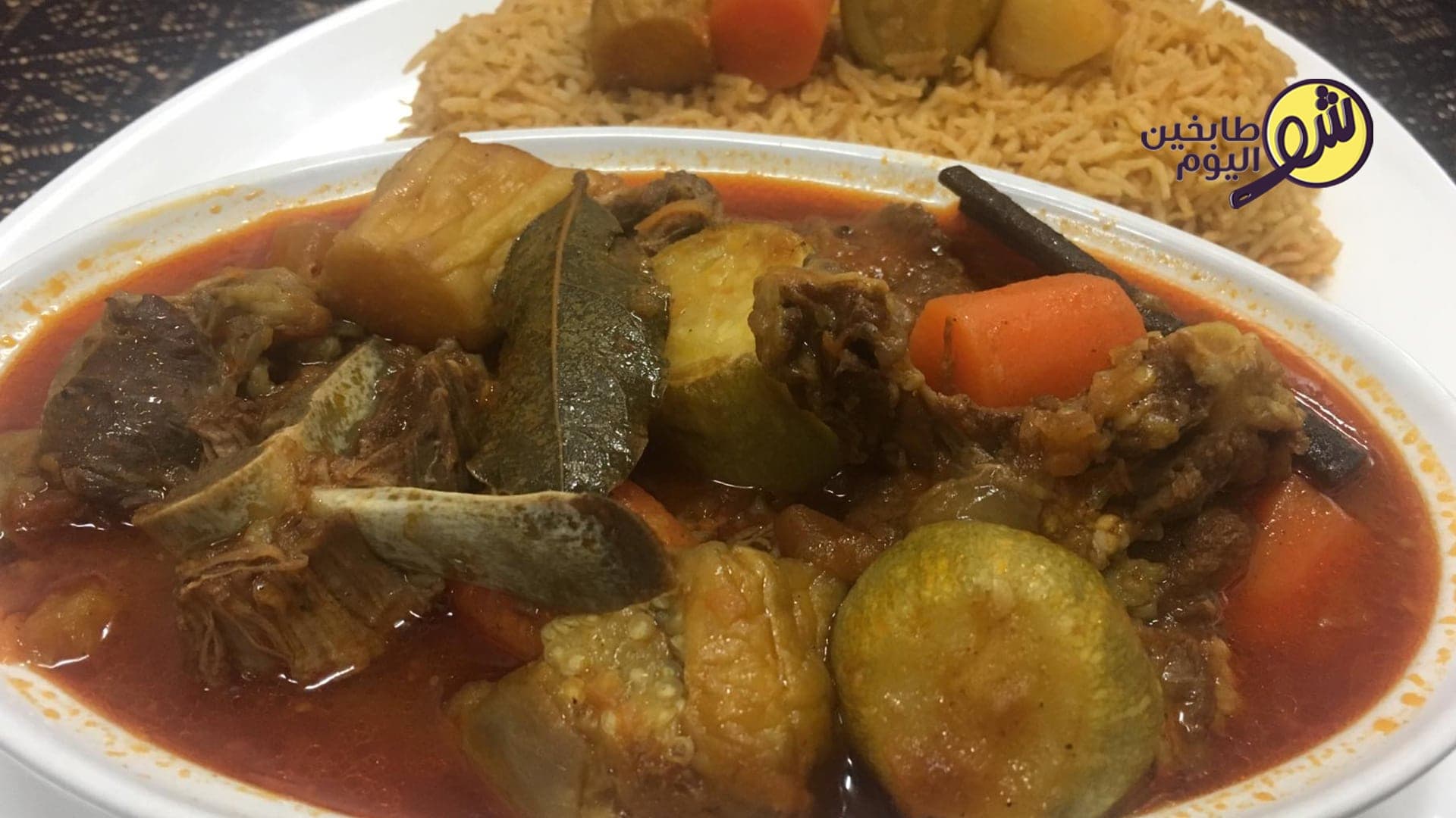 صالونة اللحم