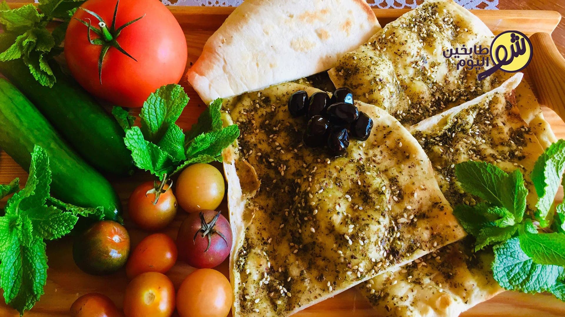 Manakeesh Dough (Flatbread Dough)