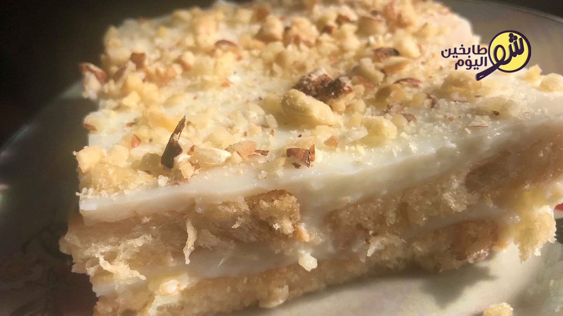 Aish Al Saraya with Toast Bread