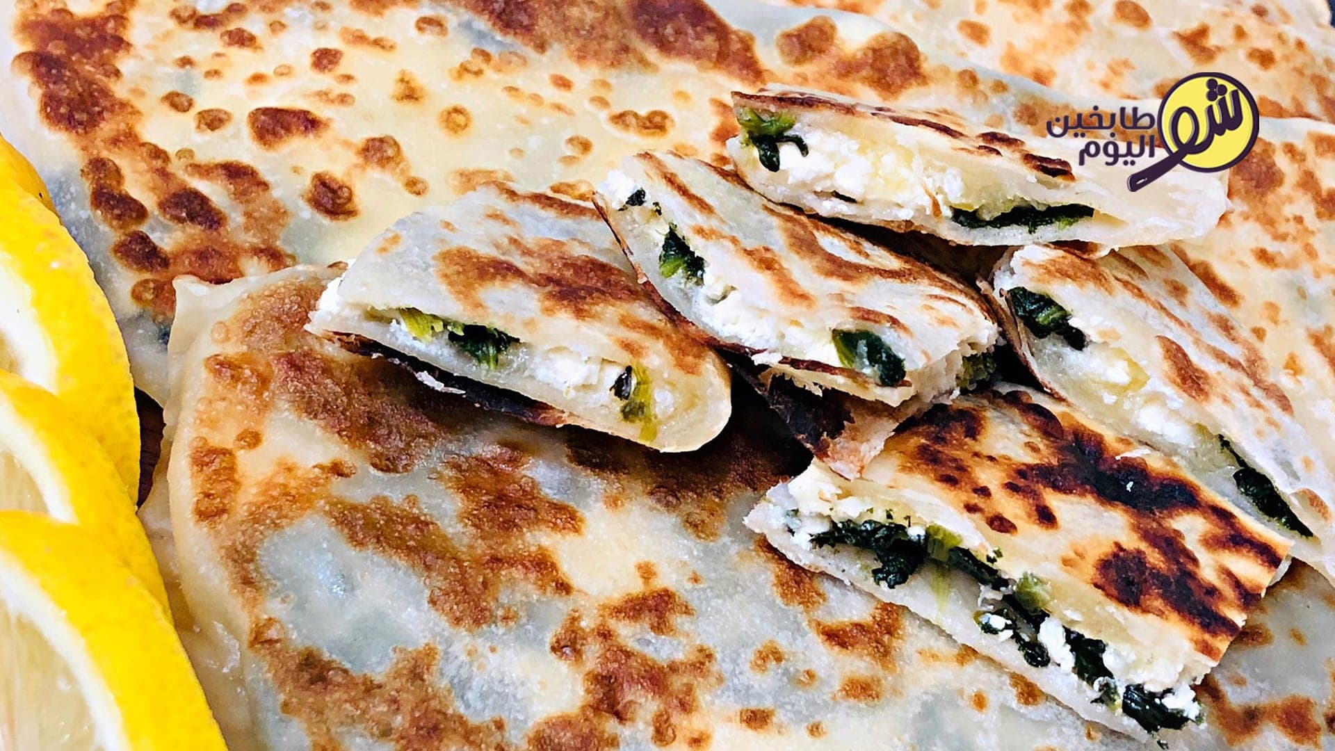 How to Make Turkish Gozleme