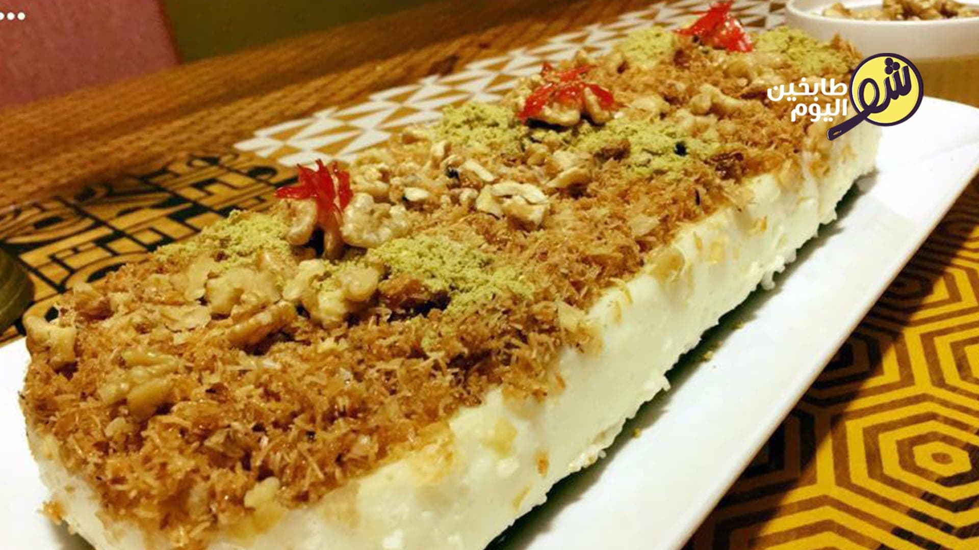 القشطلية مع شعر الكنافة