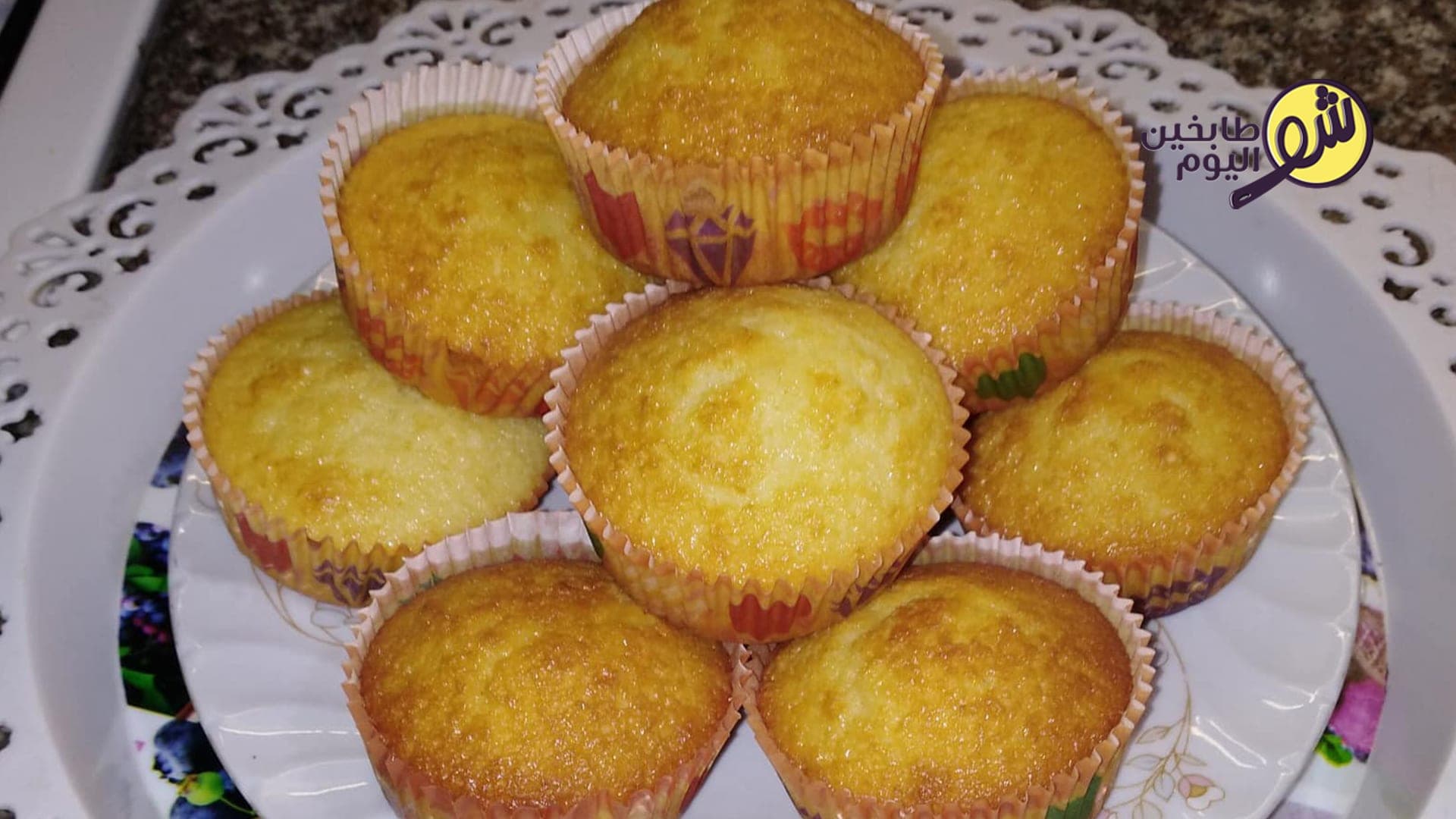 كاب كيك الفانيليا