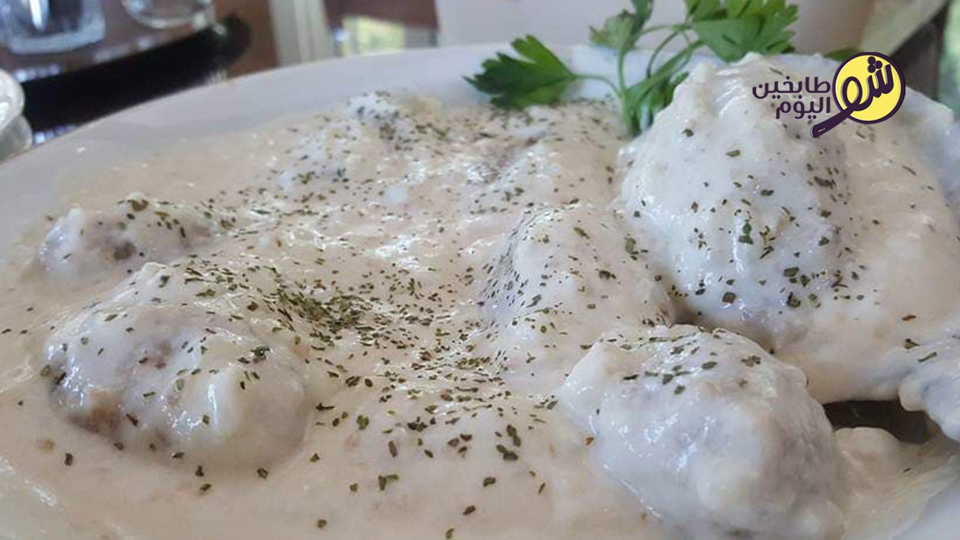Kibbeh in Yogurt