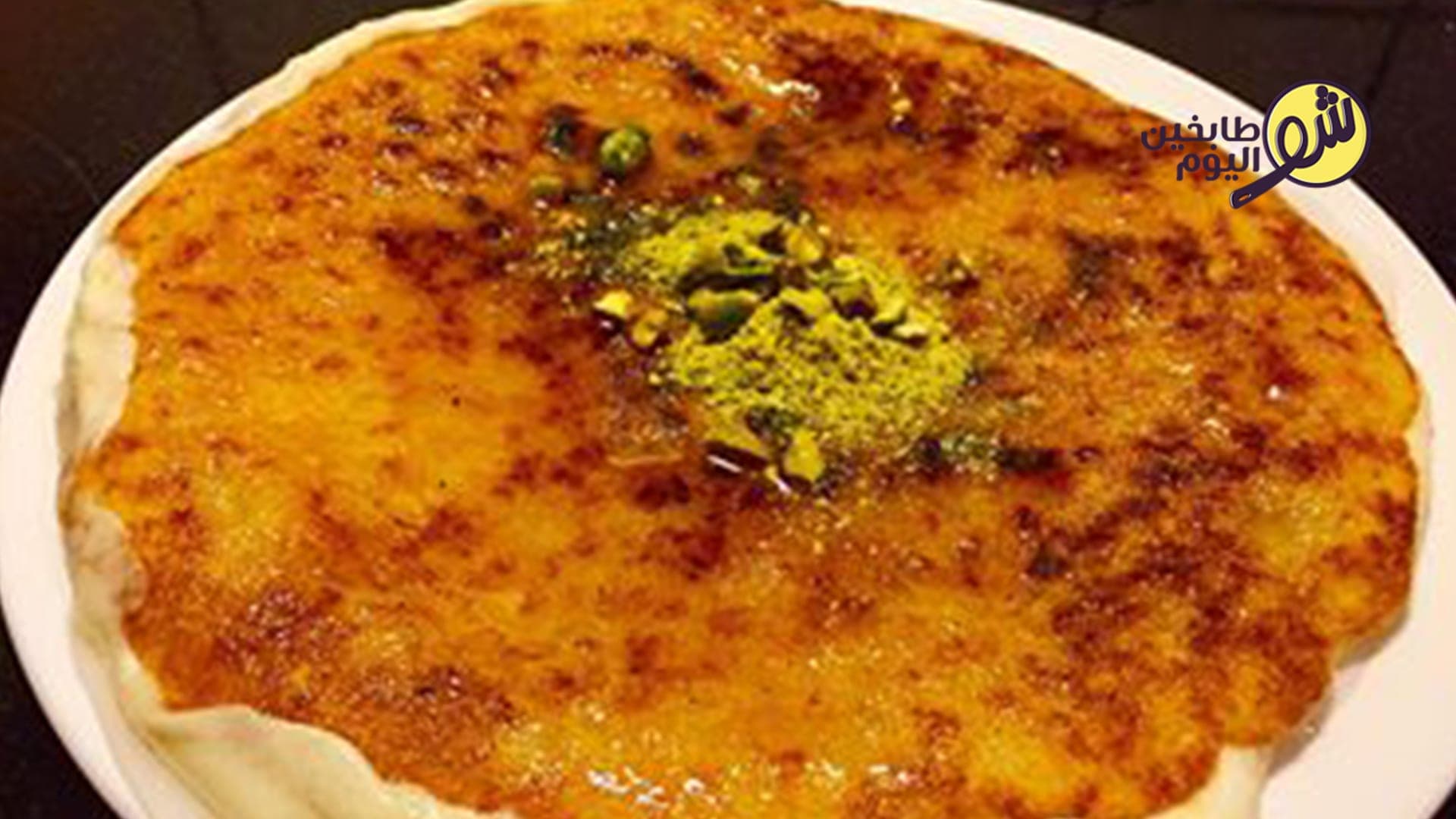 Kunafa with Mozzarella