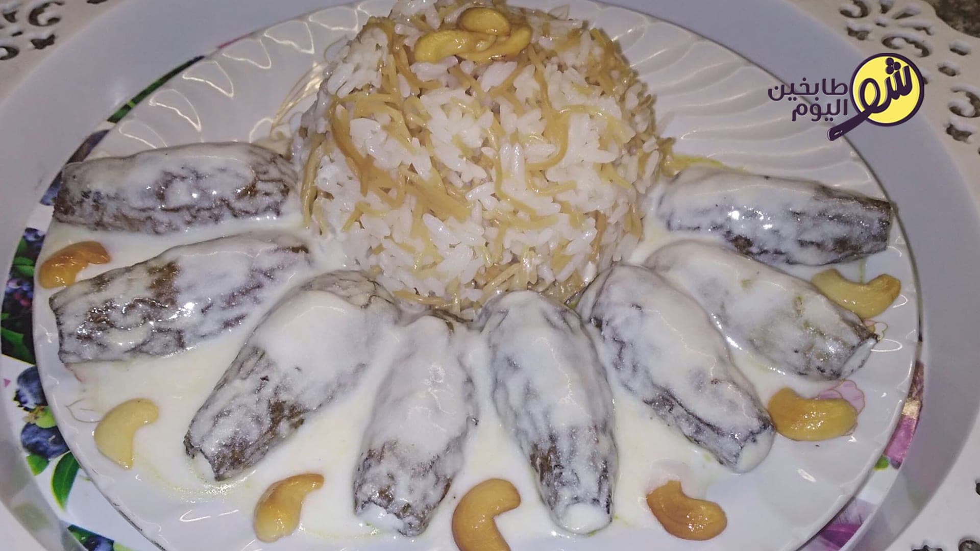 طريقة عمل كوسى أبلما بلبن