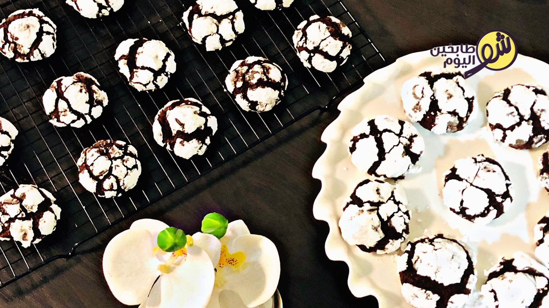 كوكيز أو بسكويت الشوكولا المغلف بالسكر