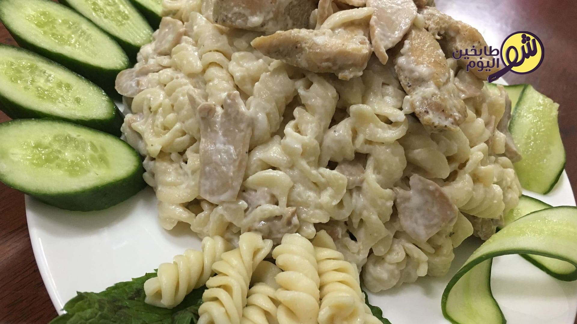 Fettuccine with Chicken and Vegetables