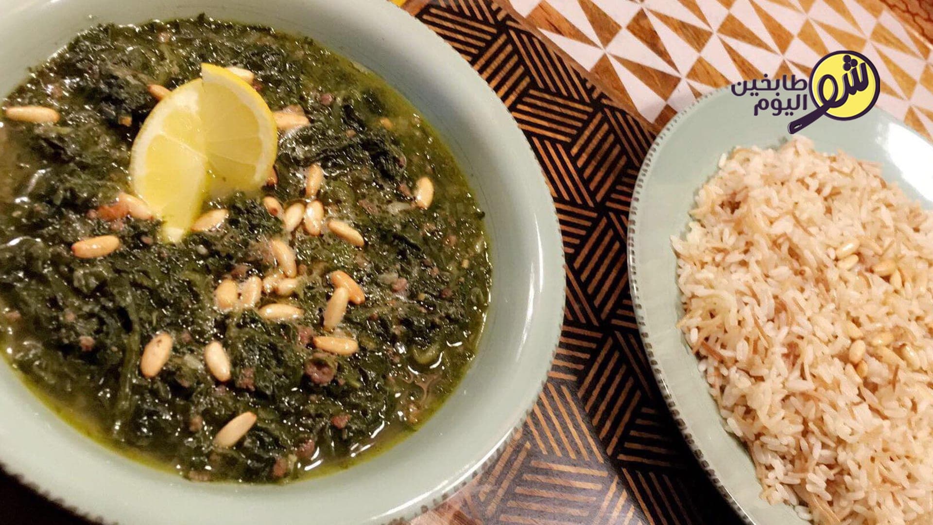 يخنة السبانخ