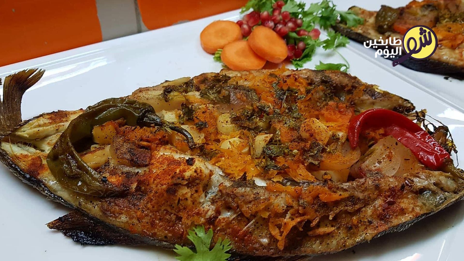 Sanjari Fish (Opened from the Back and Roasted)