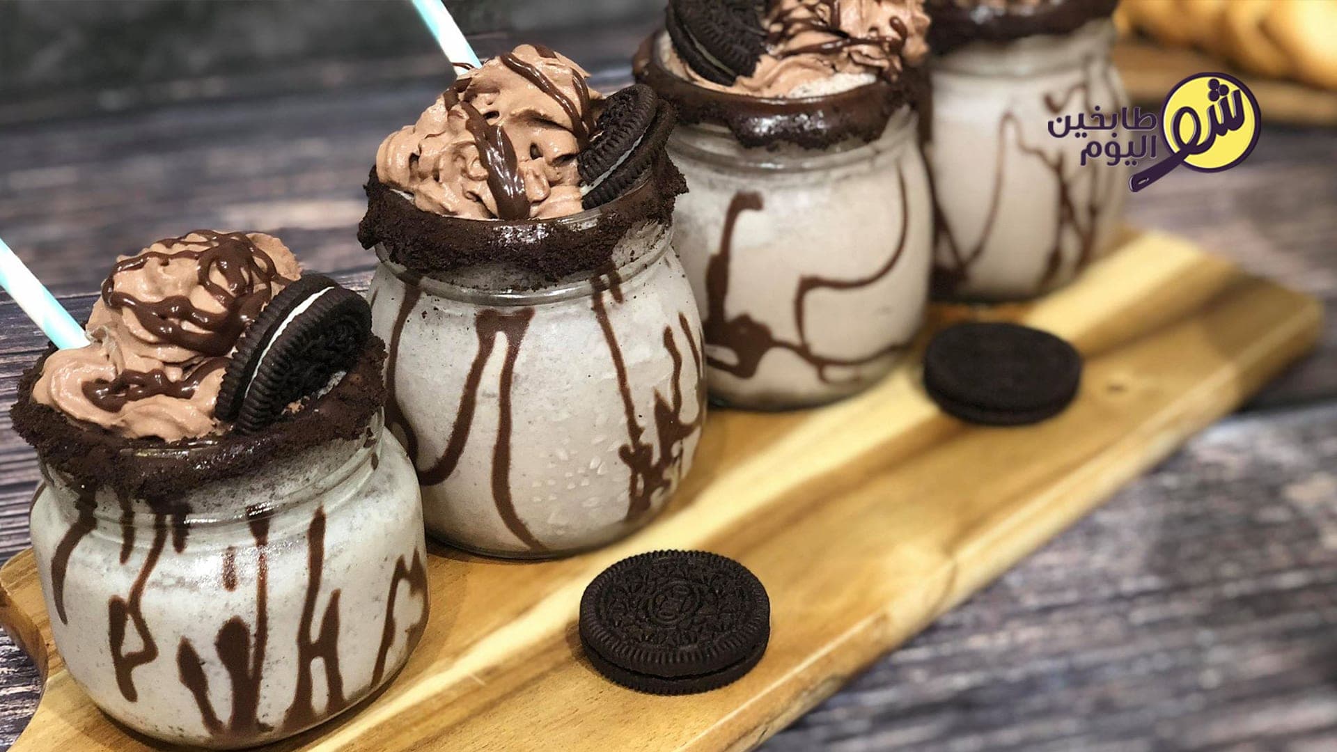 أوريو ميلك شيك